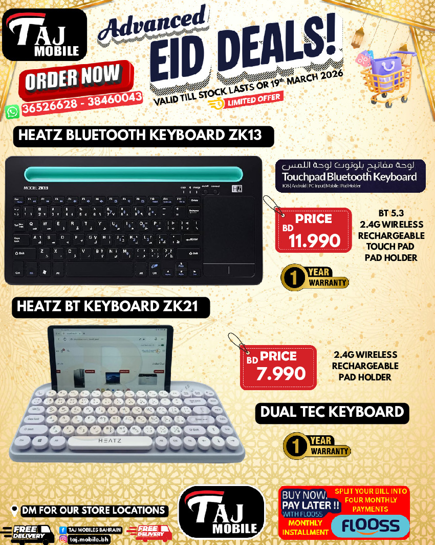 Taj Mobiles Bahrain offers from 13 to 19 March 2026 Eid Offers
