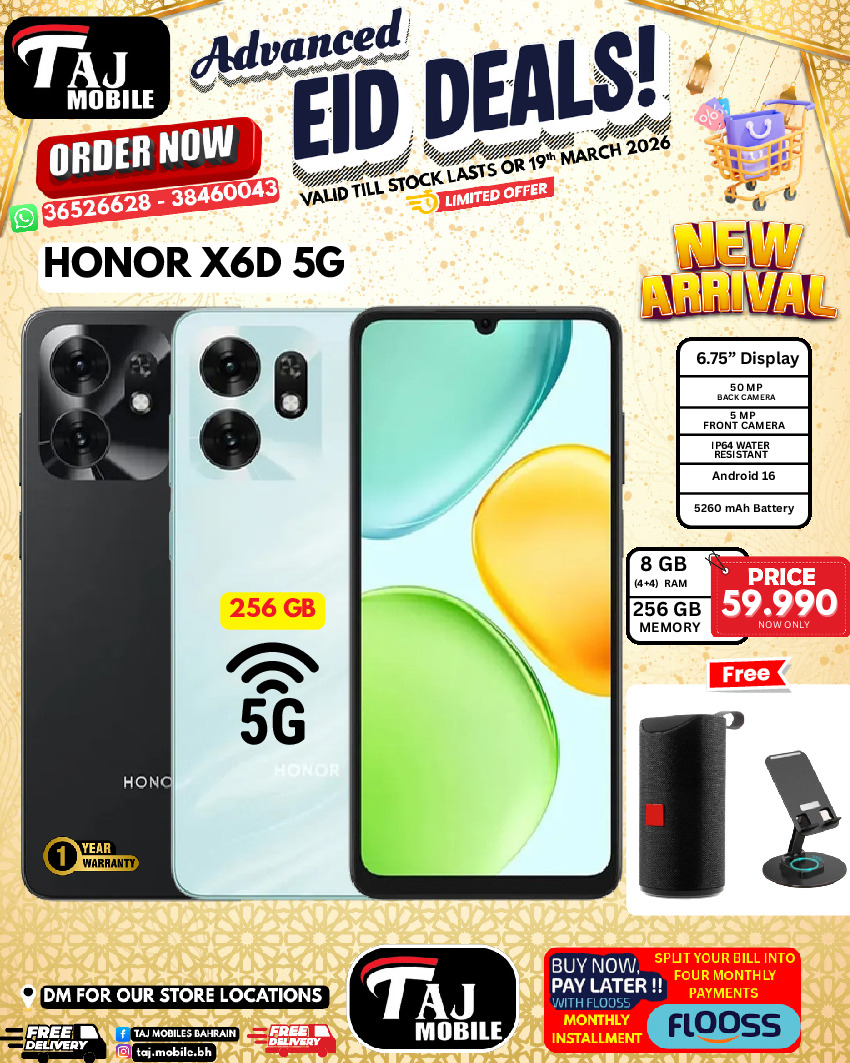 Taj Mobiles Bahrain offers from 13 to 19 March 2026 Eid Offers