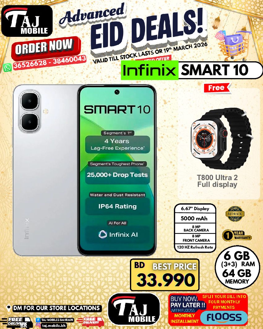 Taj Mobiles Bahrain offers from 13 to 19 March 2026 Eid Offers