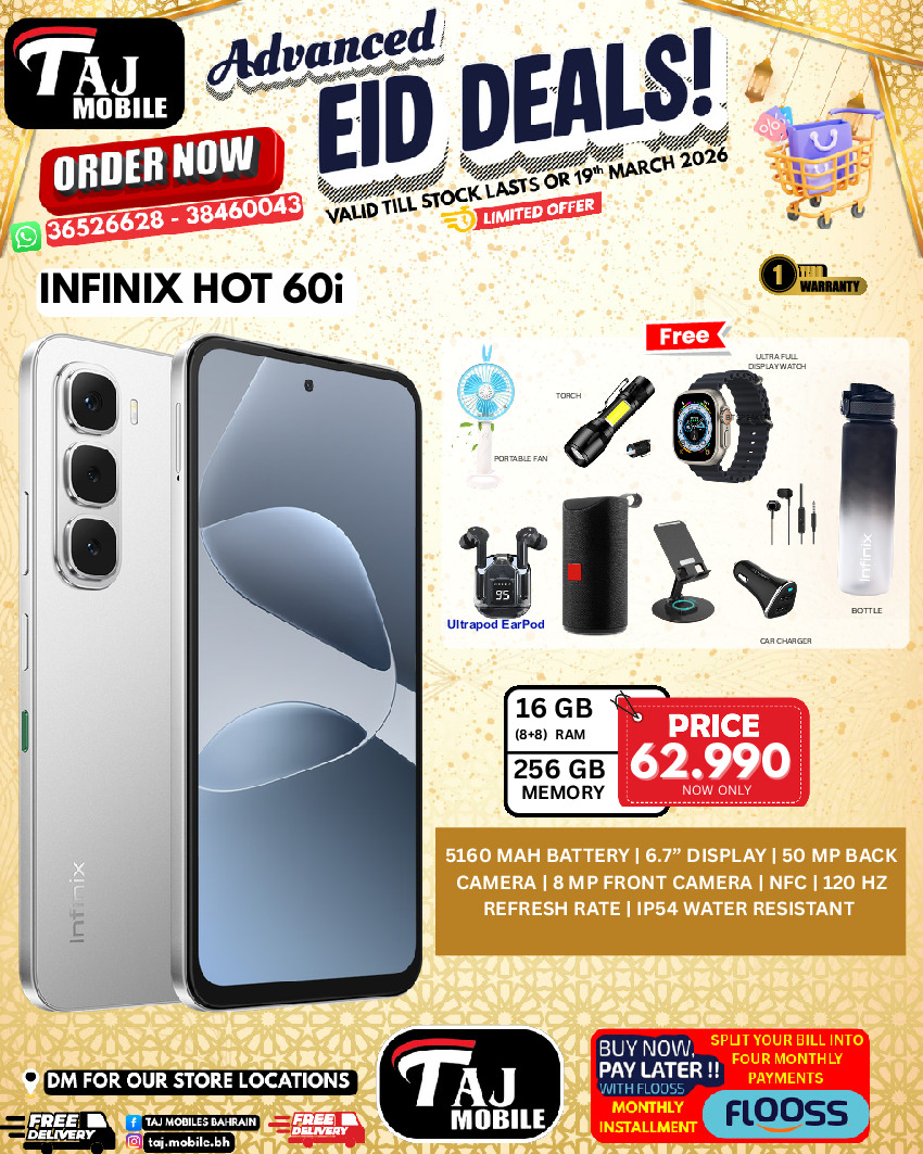 Taj Mobiles Bahrain offers from 13 to 19 March 2026 Eid Offers