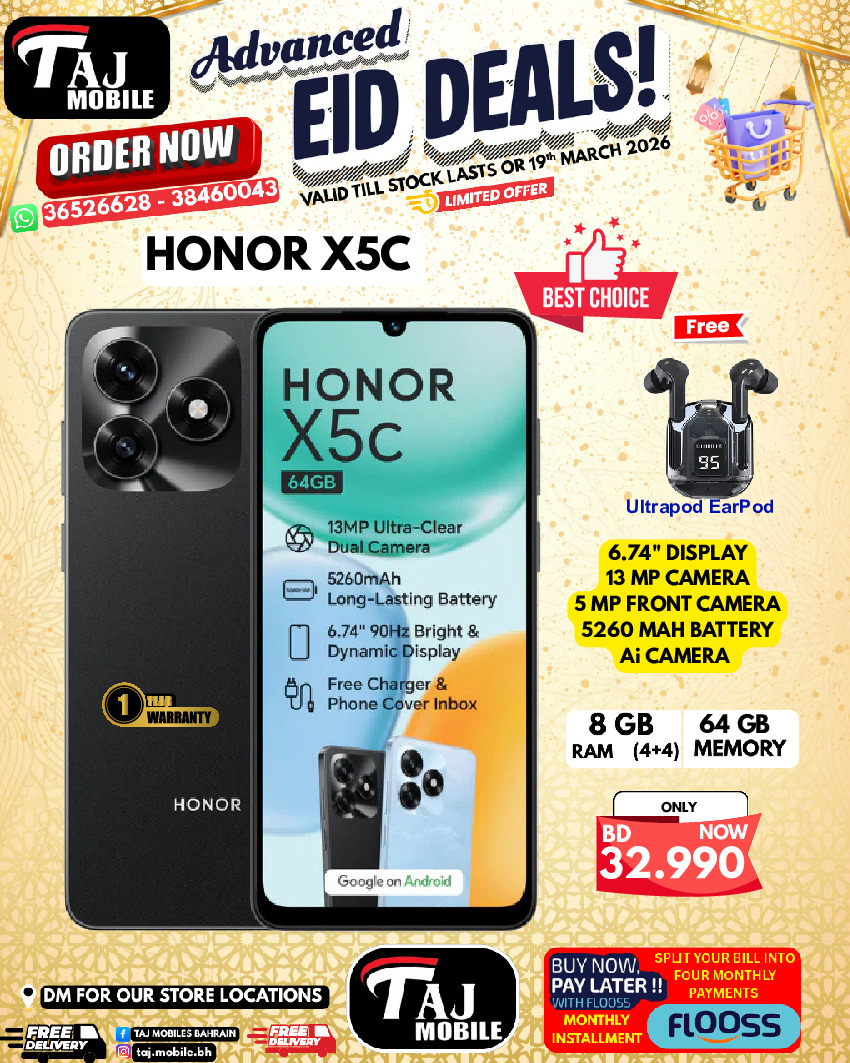 Taj Mobiles Bahrain offers from 13 to 19 March 2026 Eid Offers