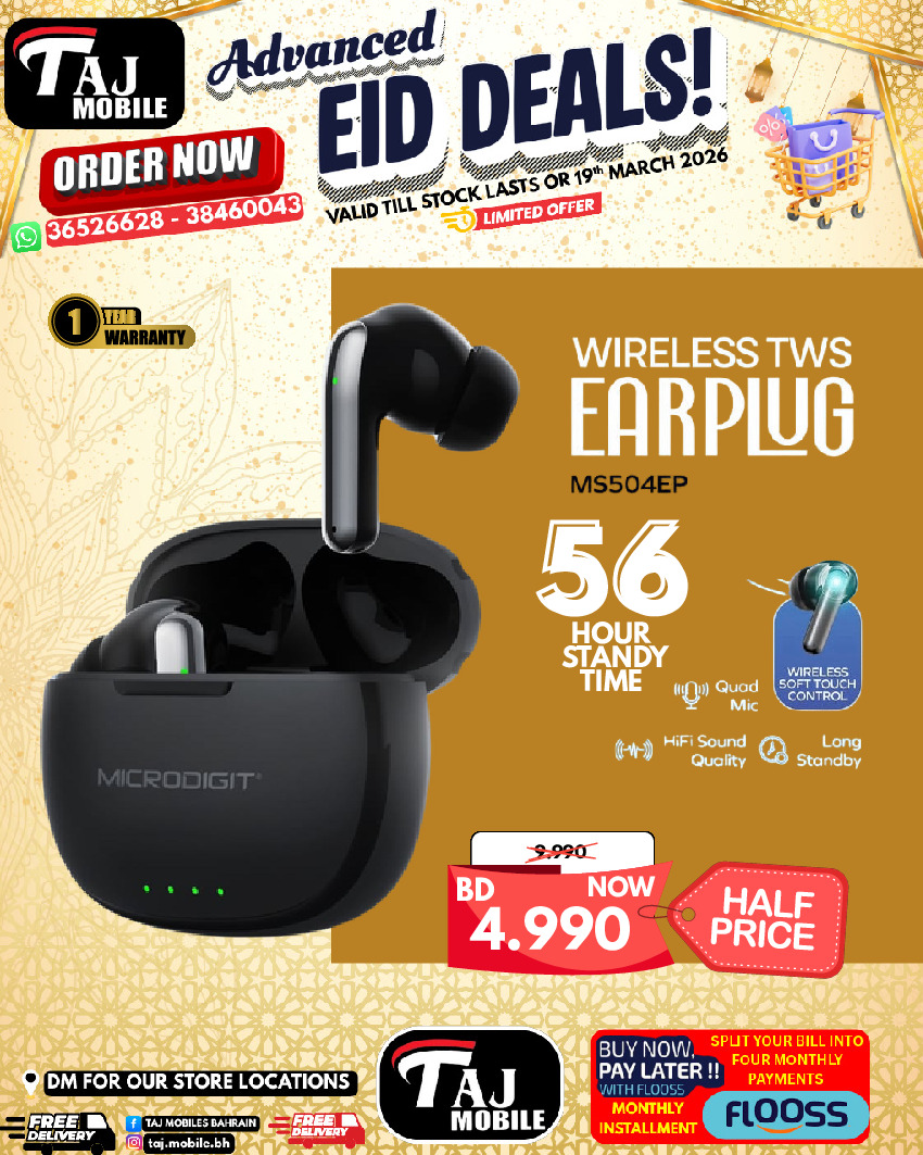 Taj Mobiles Bahrain offers from 13 to 19 March 2026 Eid Offers