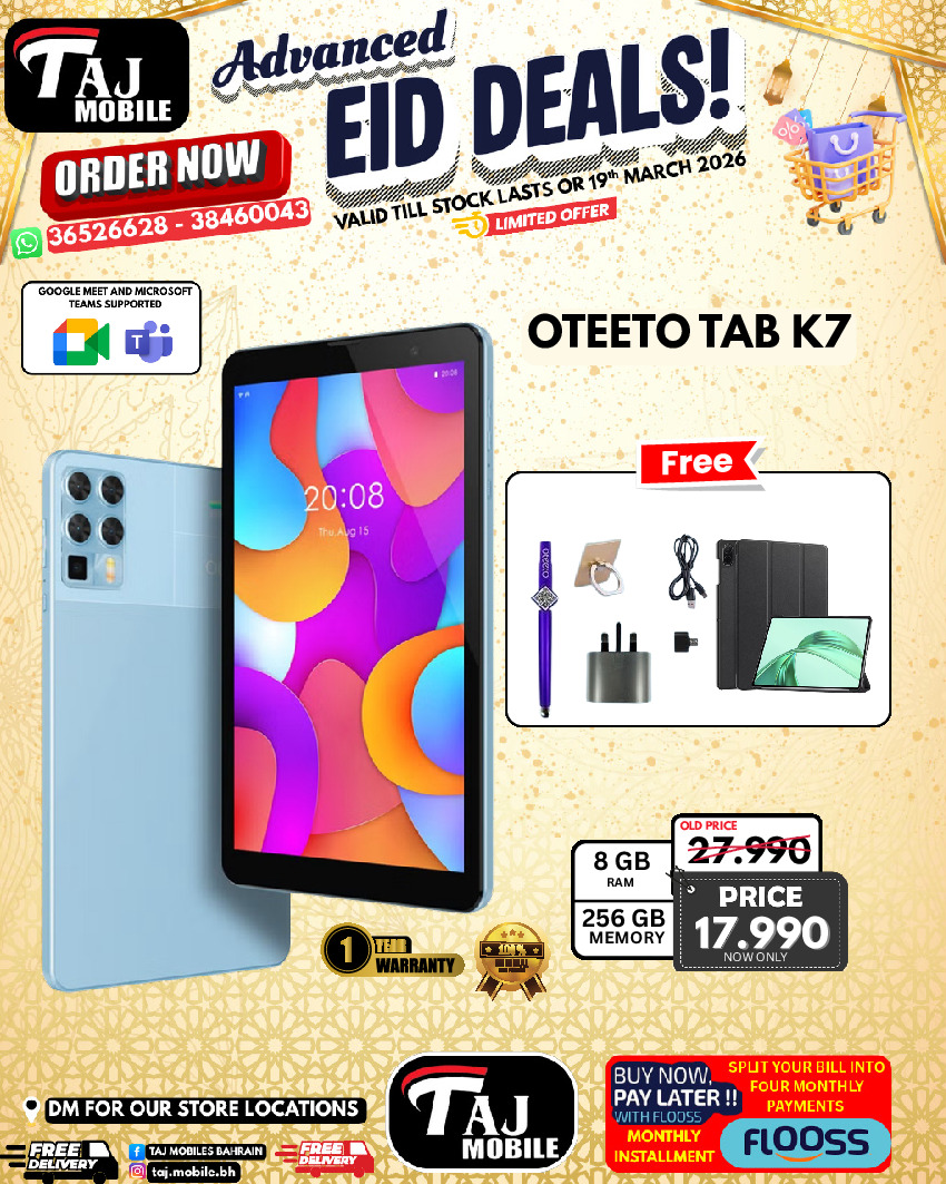 Taj Mobiles Bahrain offers from 13 to 19 March 2026 Eid Offers