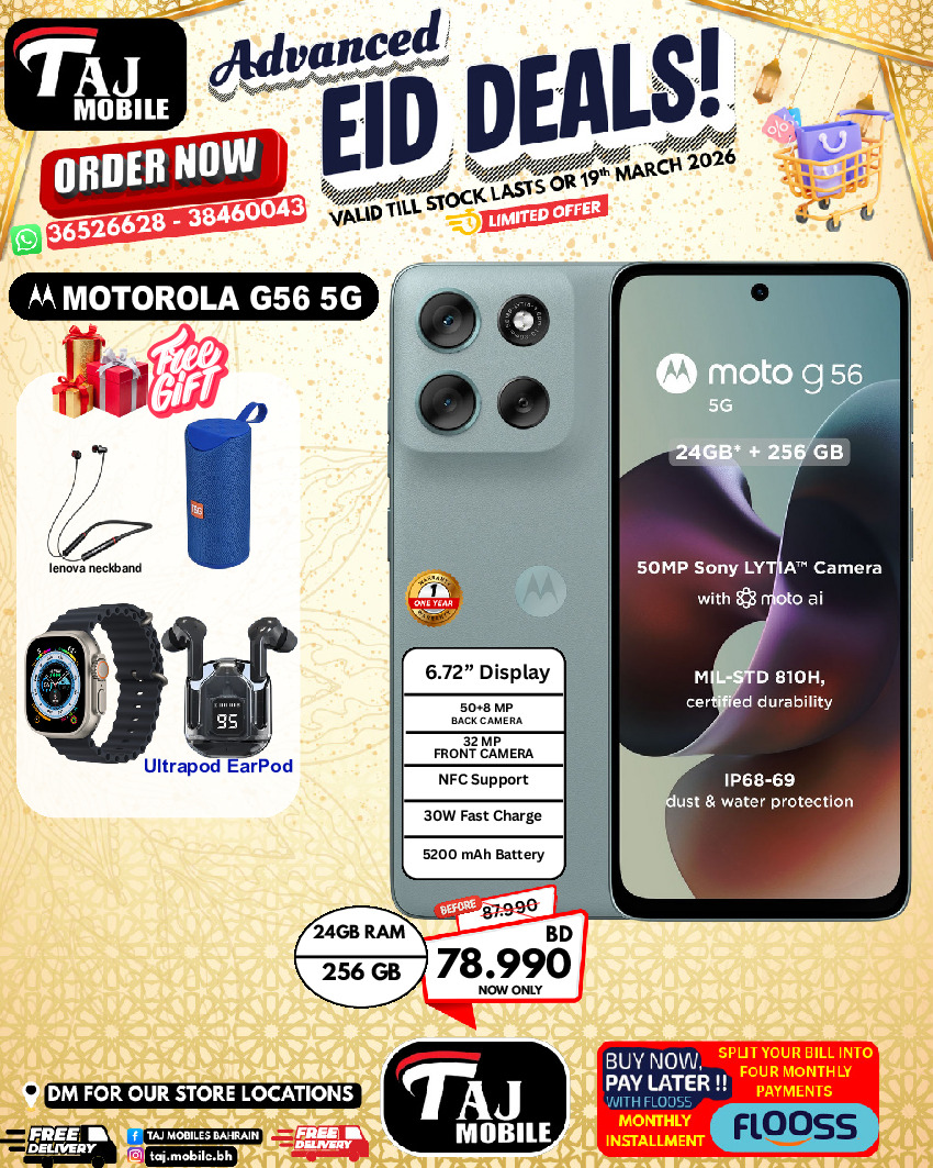 Taj Mobiles Bahrain offers from 13 to 19 March 2026 Eid Offers