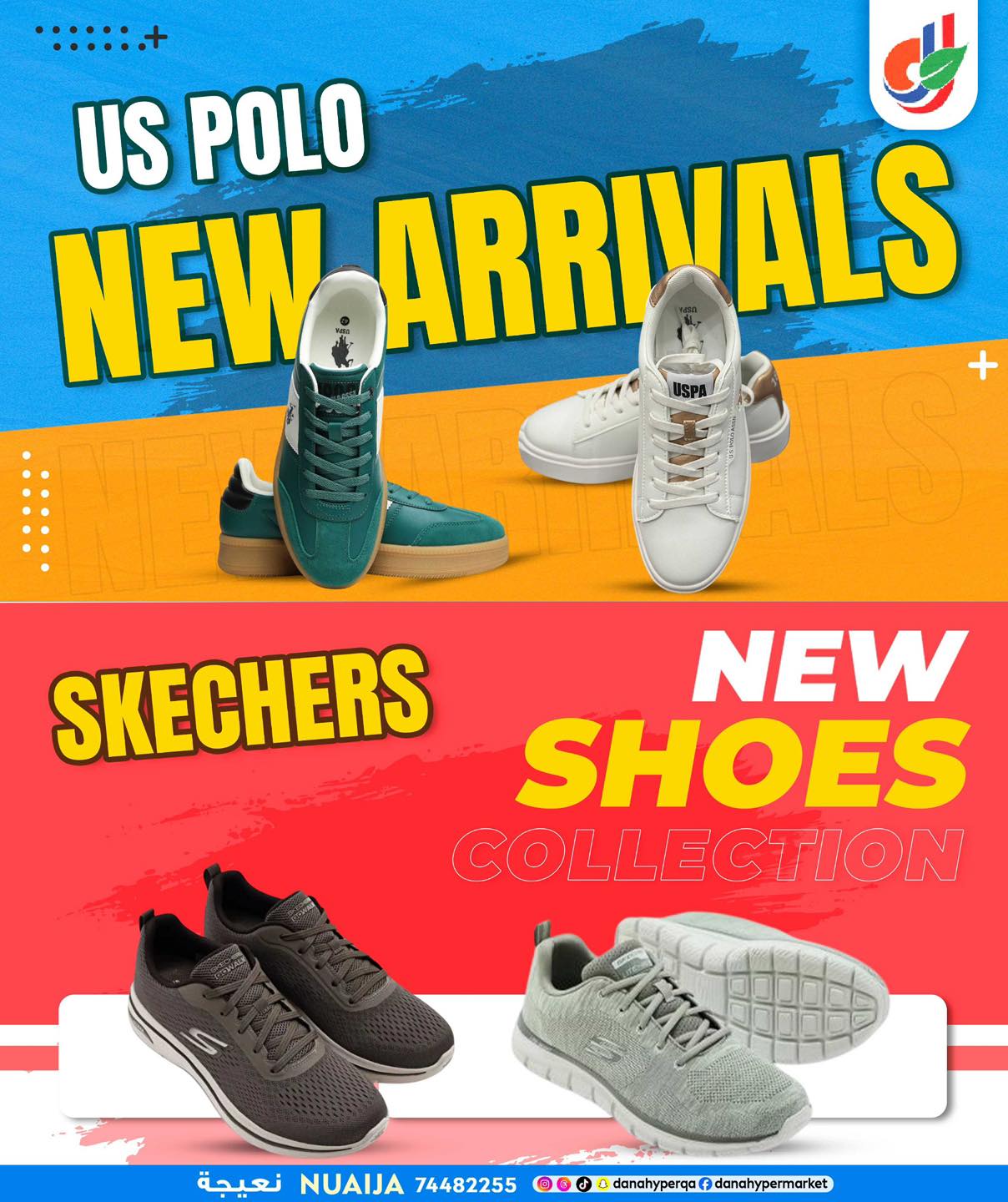 Dana Hypermarket Qatar offers from 15 to 17 March 2026 Exclusive fresh offers