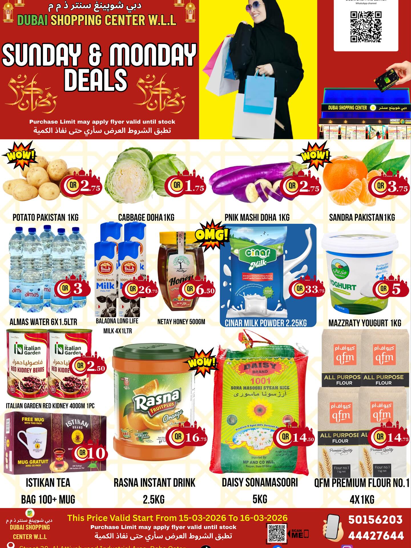 Dubai Shopping Center offers in Alatyh from 15 to 16 March 2026 Sunday and Monday offers - Page 1