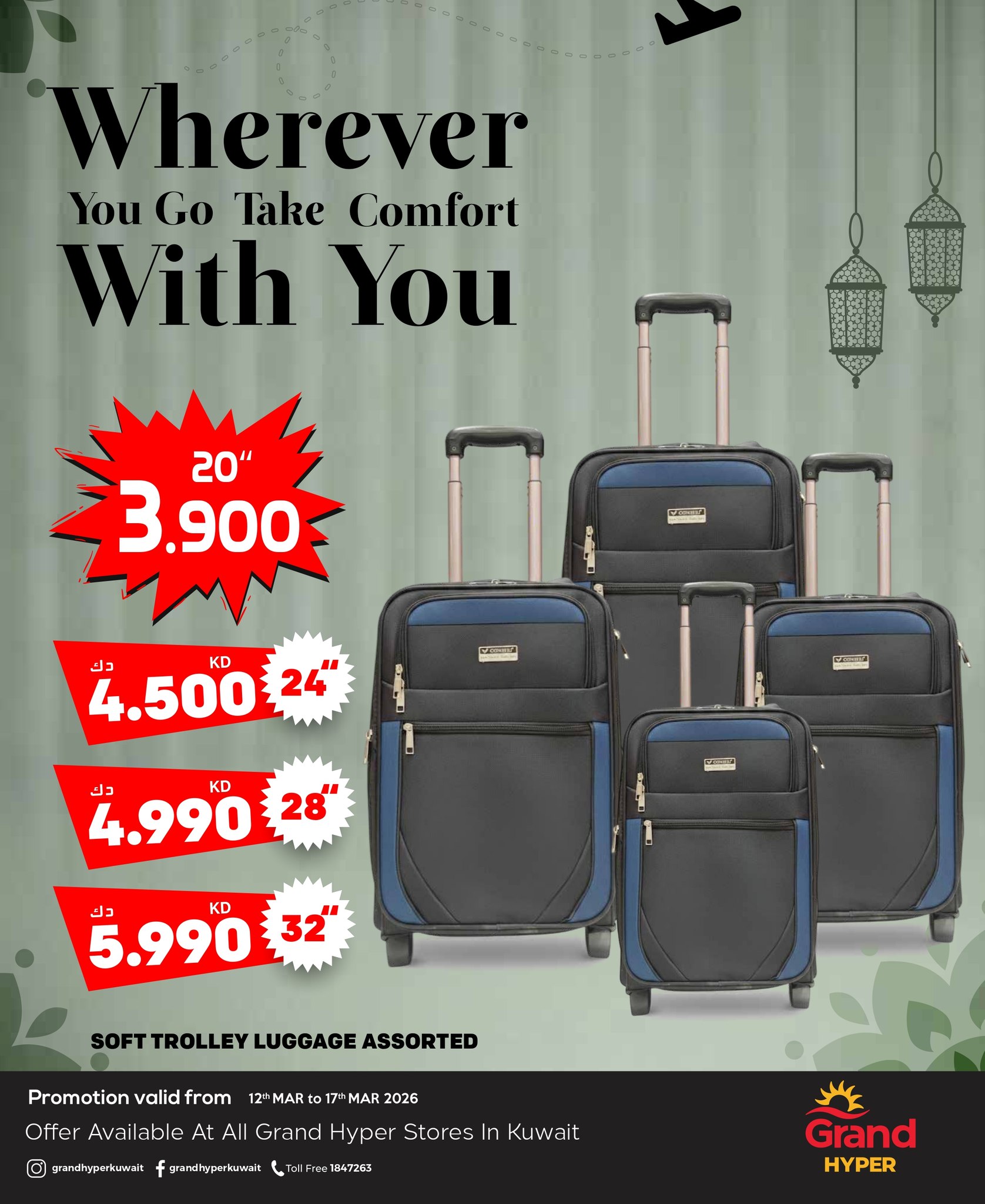 Grand Hypermarket Kuwait offers from 12 to 17 March 2026 Travel bag offers