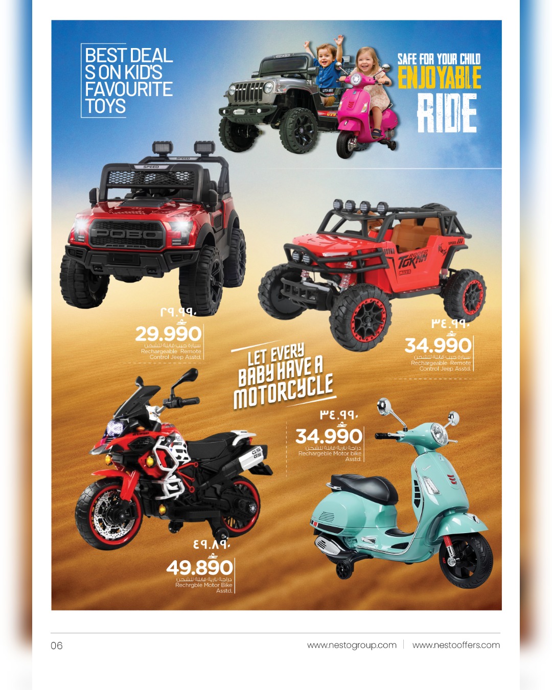 Nesto Hypermarkets offers in Salalah from 14 to 24 March 2026 TOYS FEST DEALS