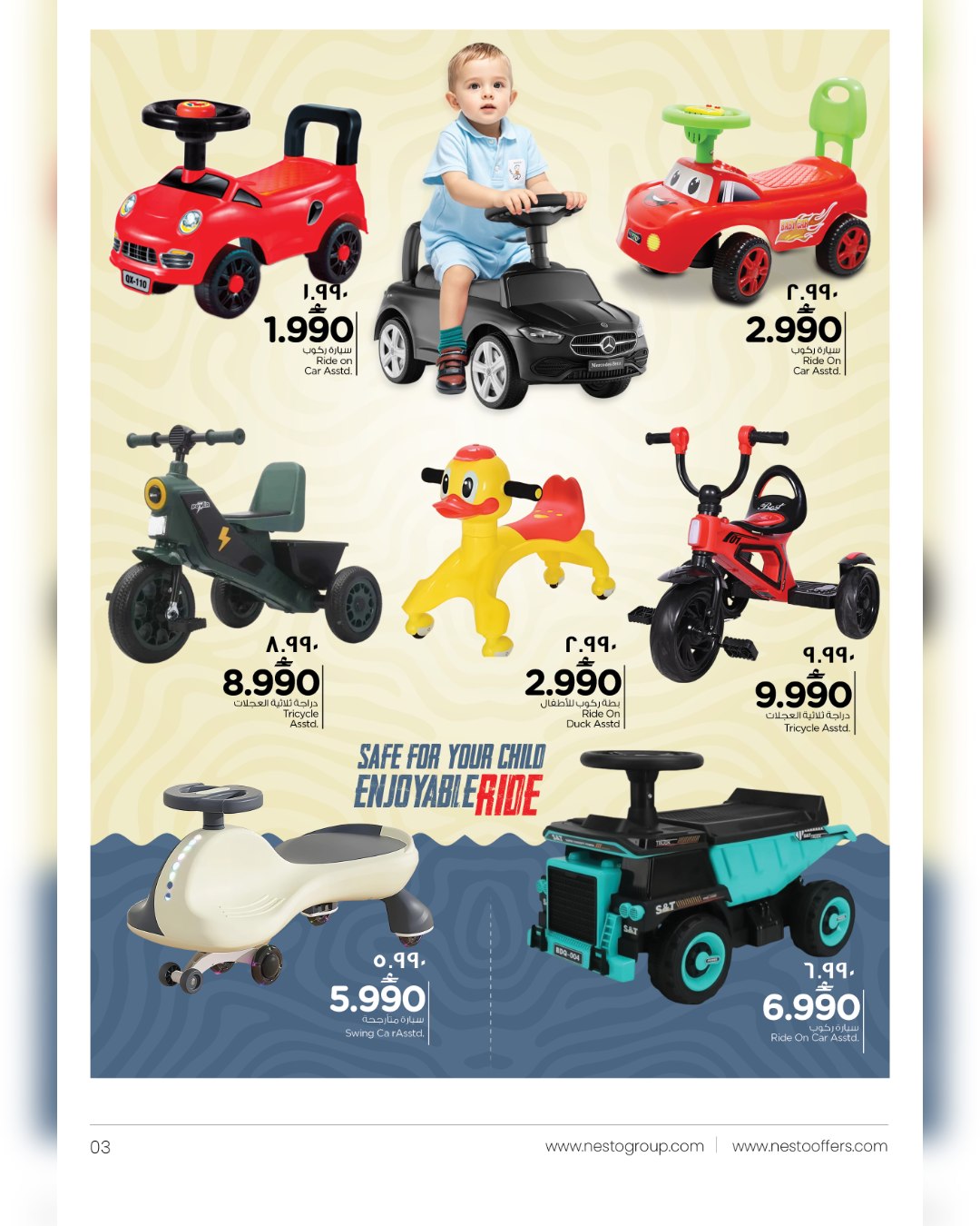 Nesto Hypermarkets offers in Salalah from 14 to 24 March 2026 TOYS FEST DEALS