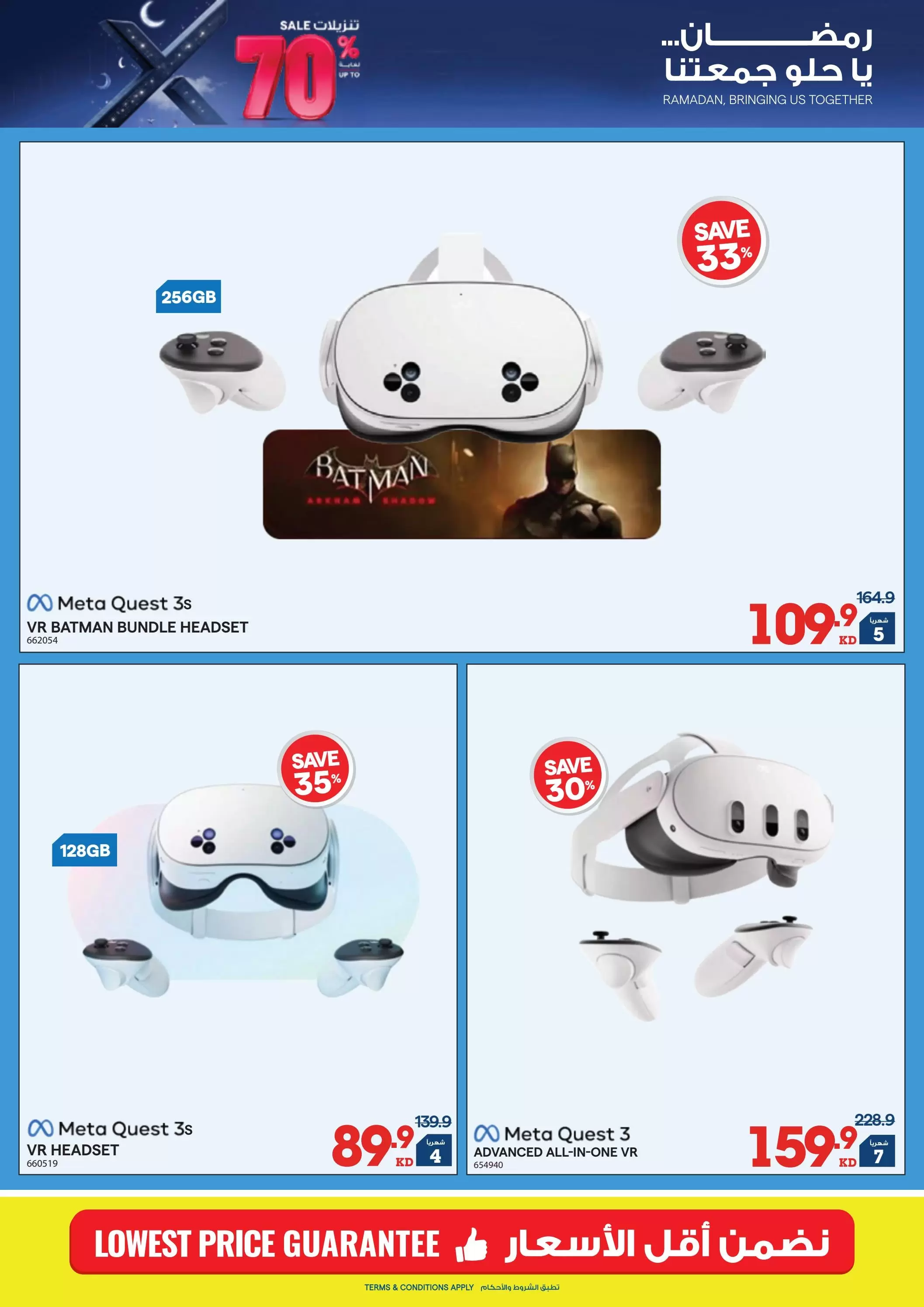 Xcite Kuwait offers from 11 to 17 March 2026 Ramadan Deals