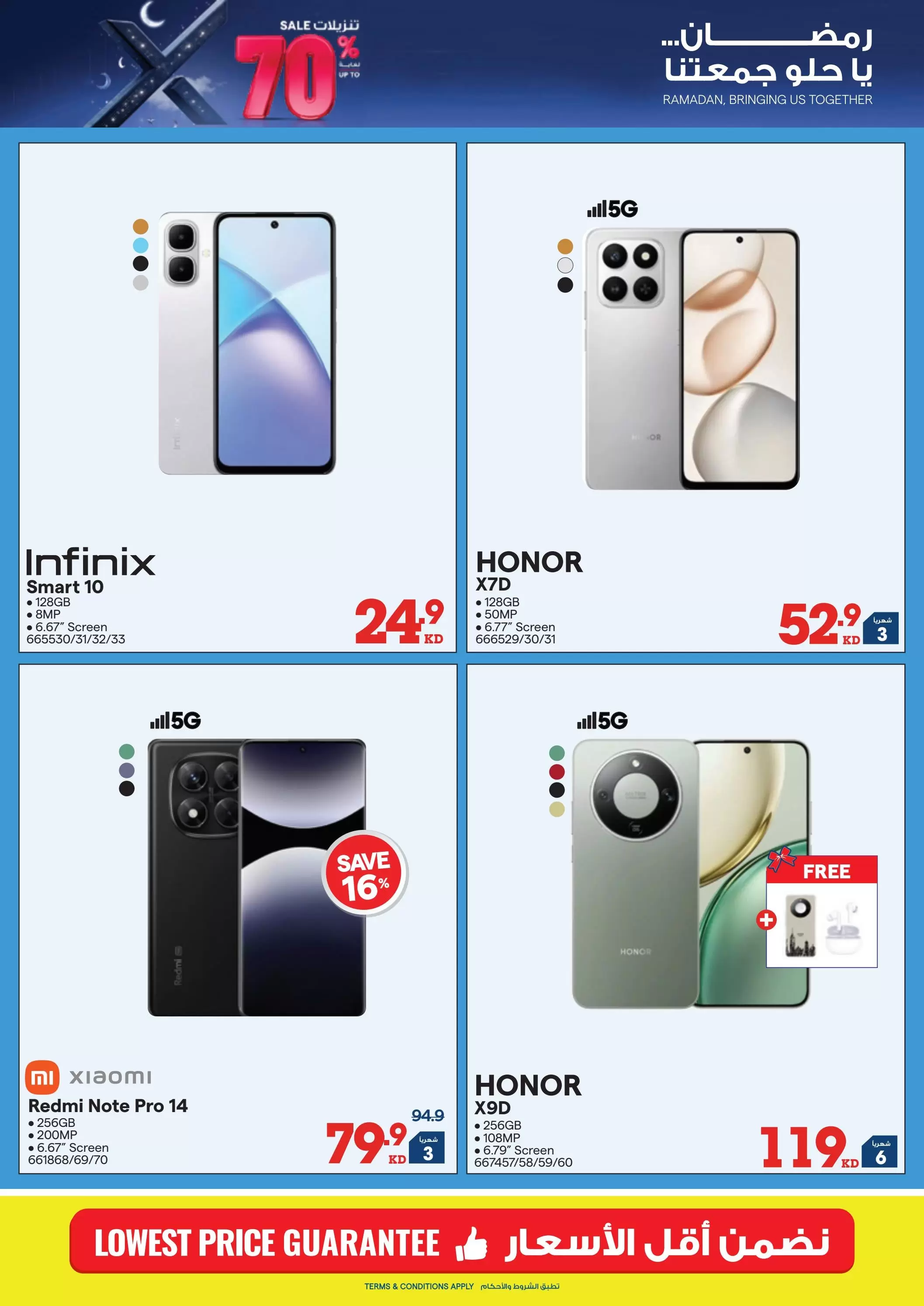 Xcite Kuwait offers from 11 to 17 March 2026 Ramadan Deals