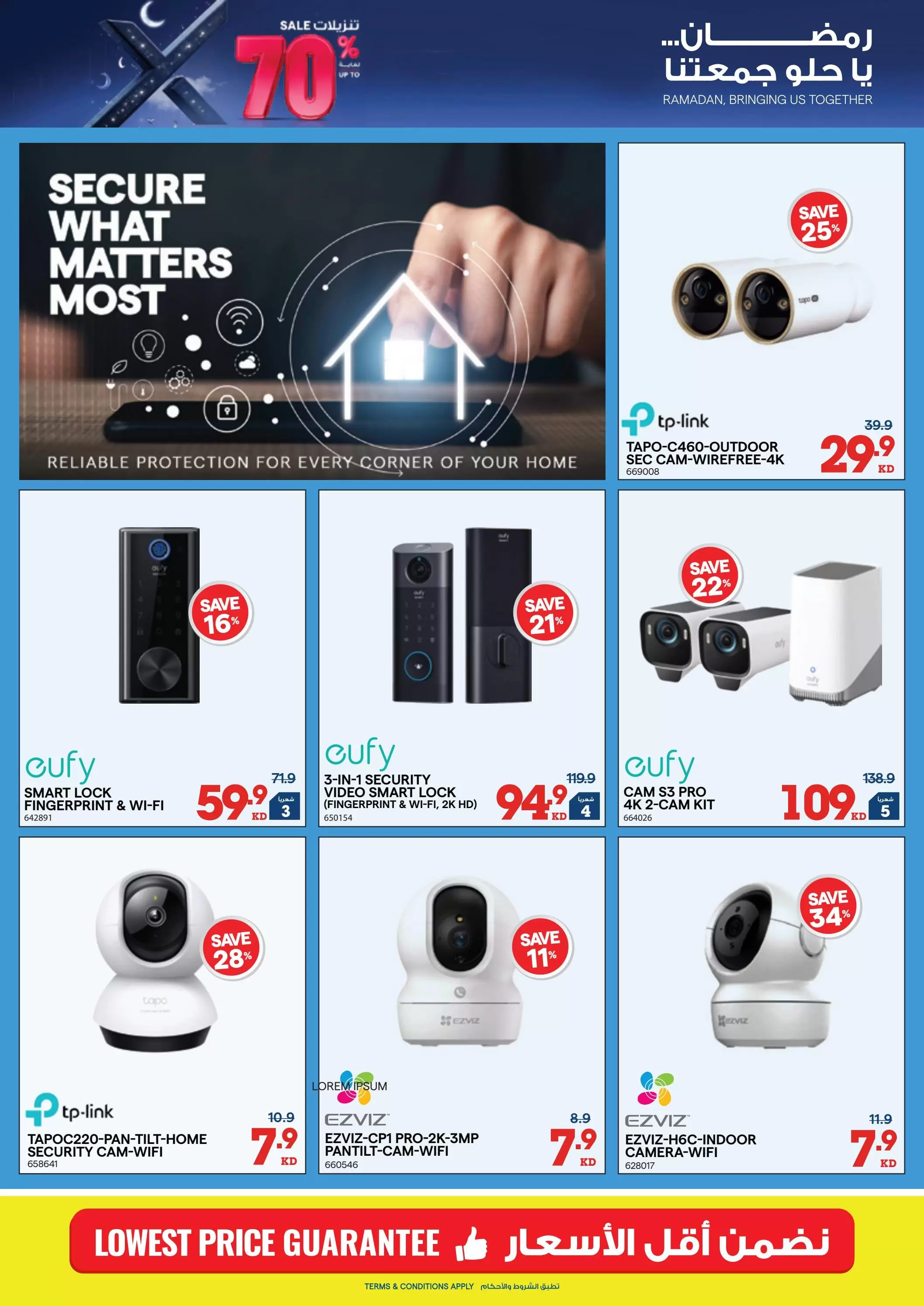 Xcite Kuwait offers from 11 to 17 March 2026 Ramadan Deals