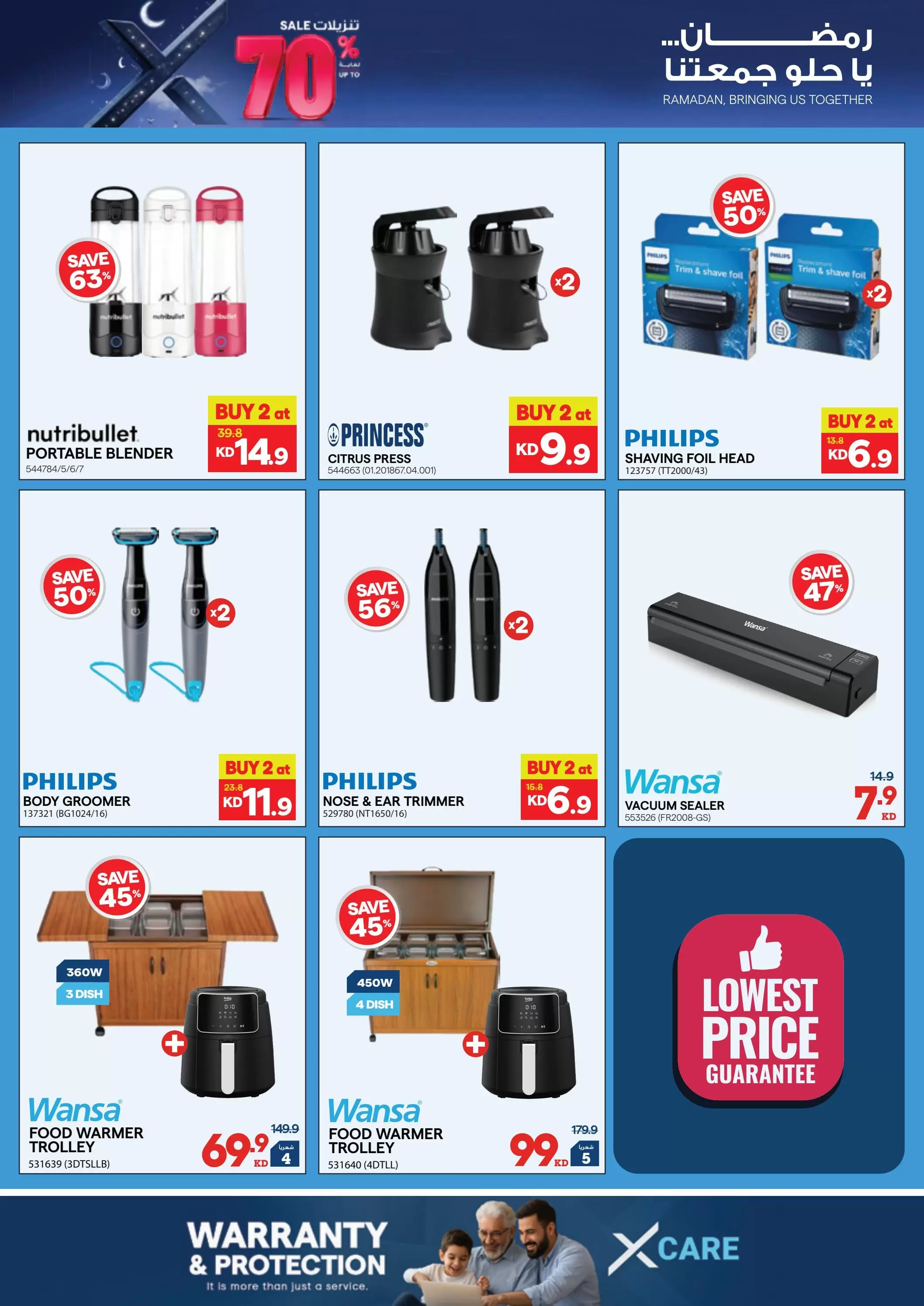 Xcite Kuwait offers from 11 to 17 March 2026 Ramadan Deals