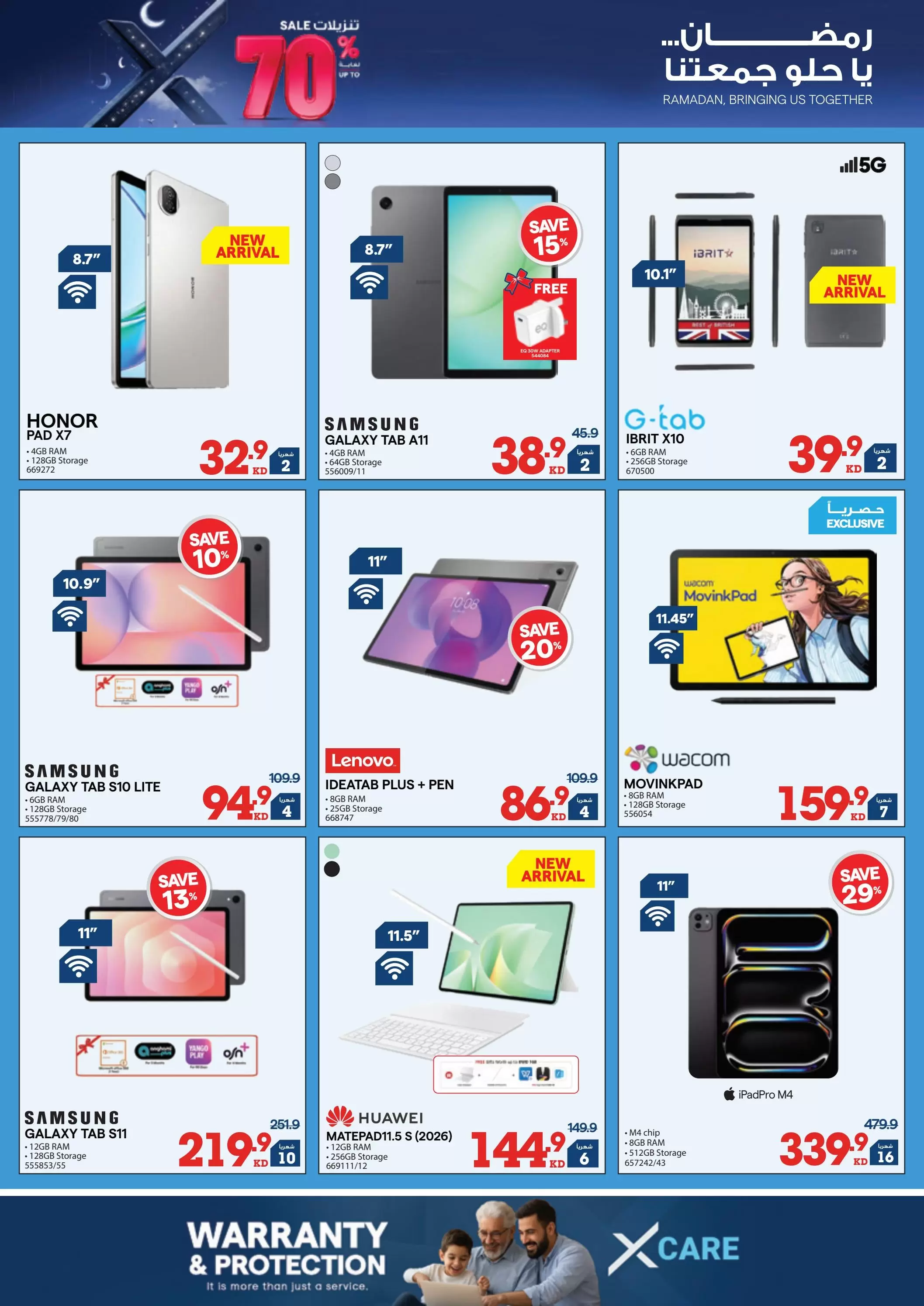 Xcite Kuwait offers from 11 to 17 March 2026 Ramadan Deals