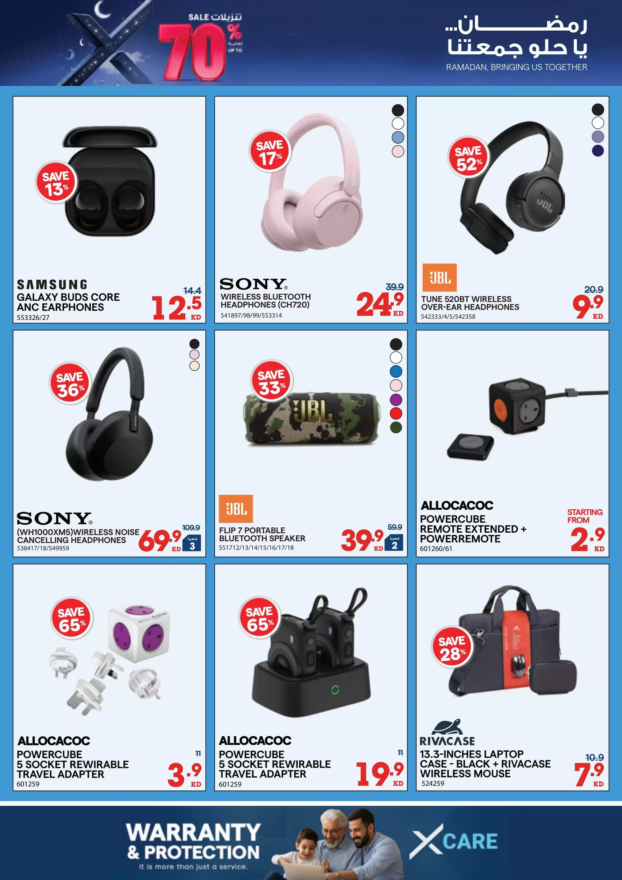 Xcite Kuwait offers from 11 to 17 March 2026 Ramadan Deals