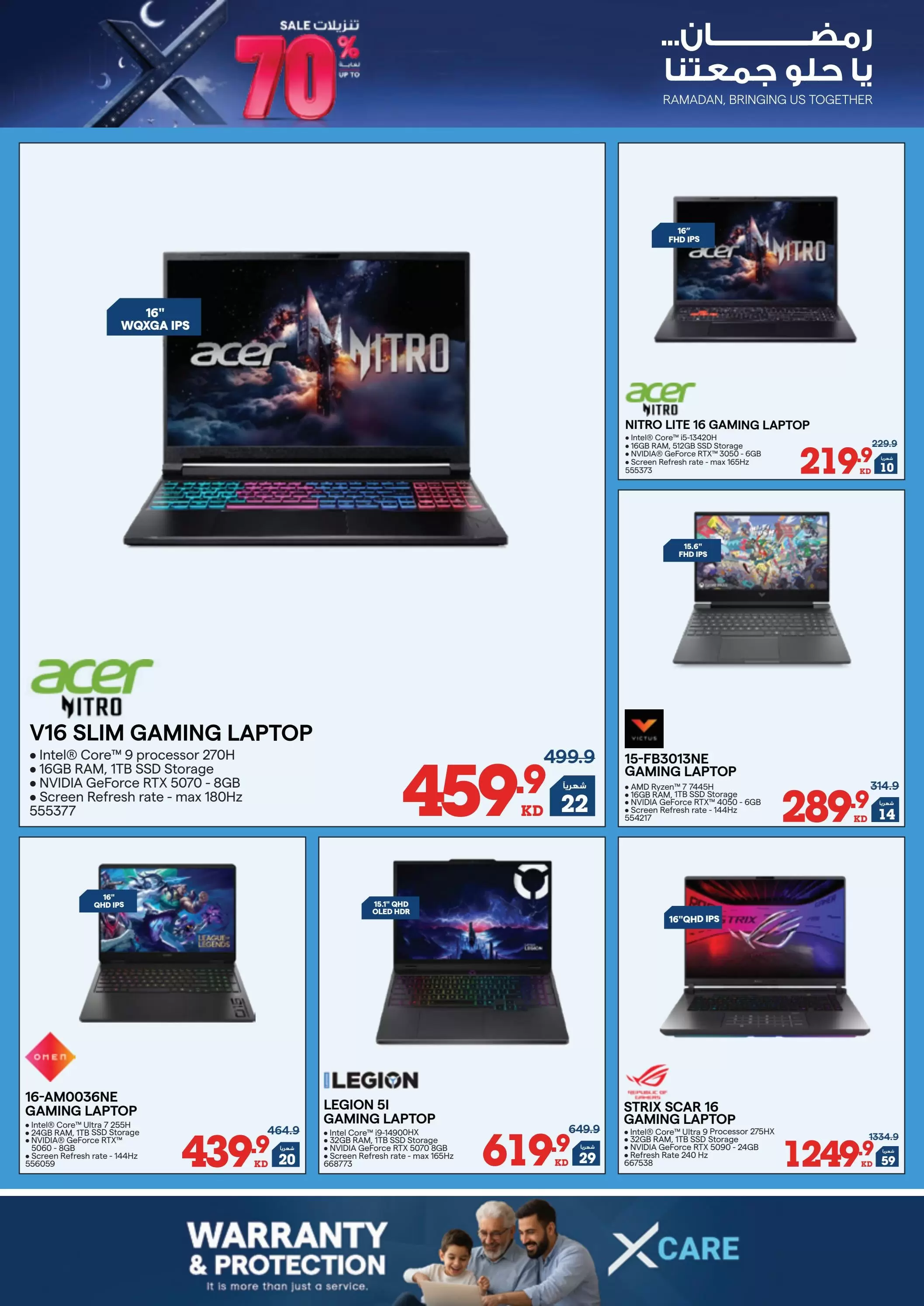 Xcite Kuwait offers from 11 to 17 March 2026 Ramadan Deals