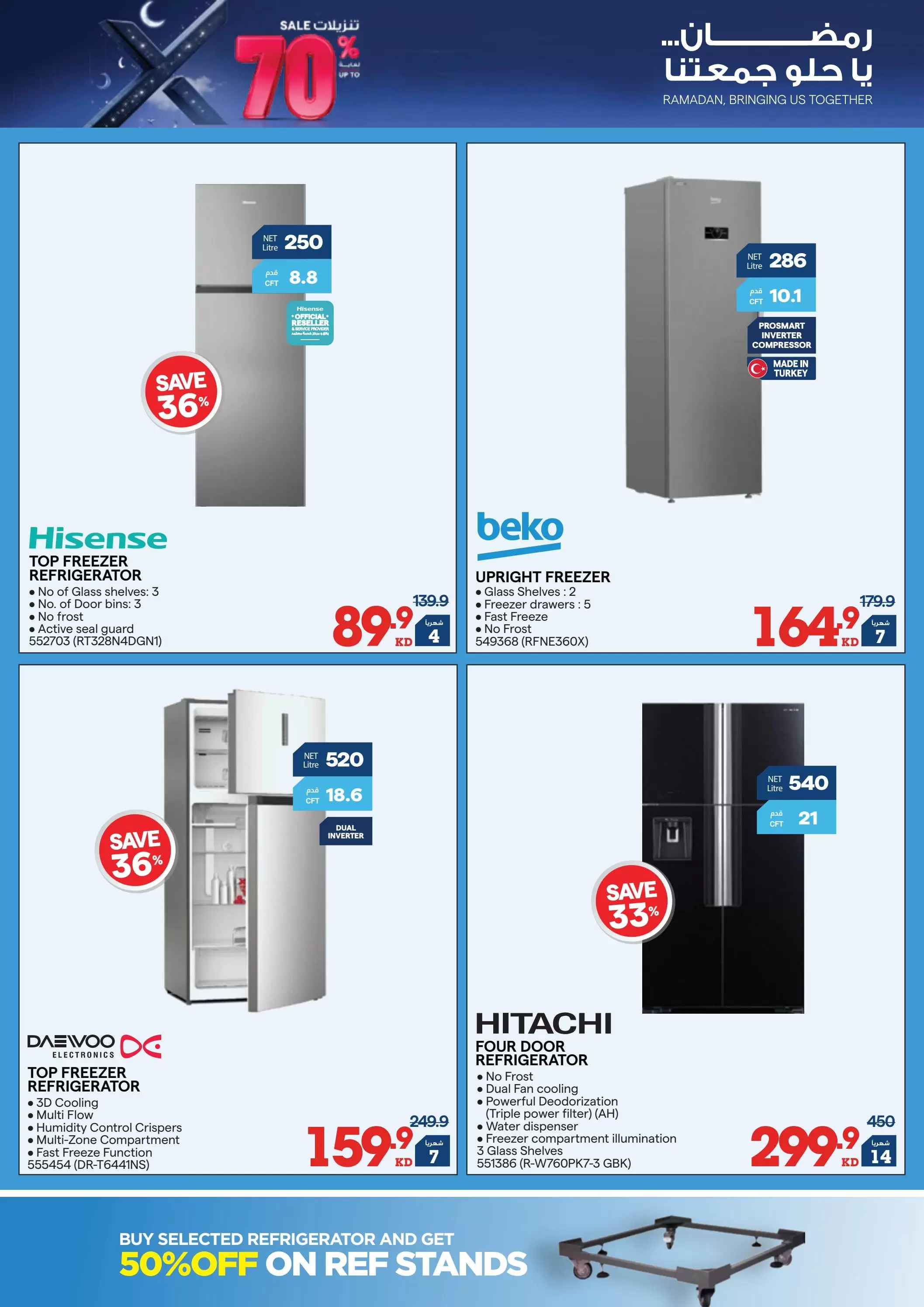 Xcite Kuwait offers from 11 to 17 March 2026 Ramadan Deals