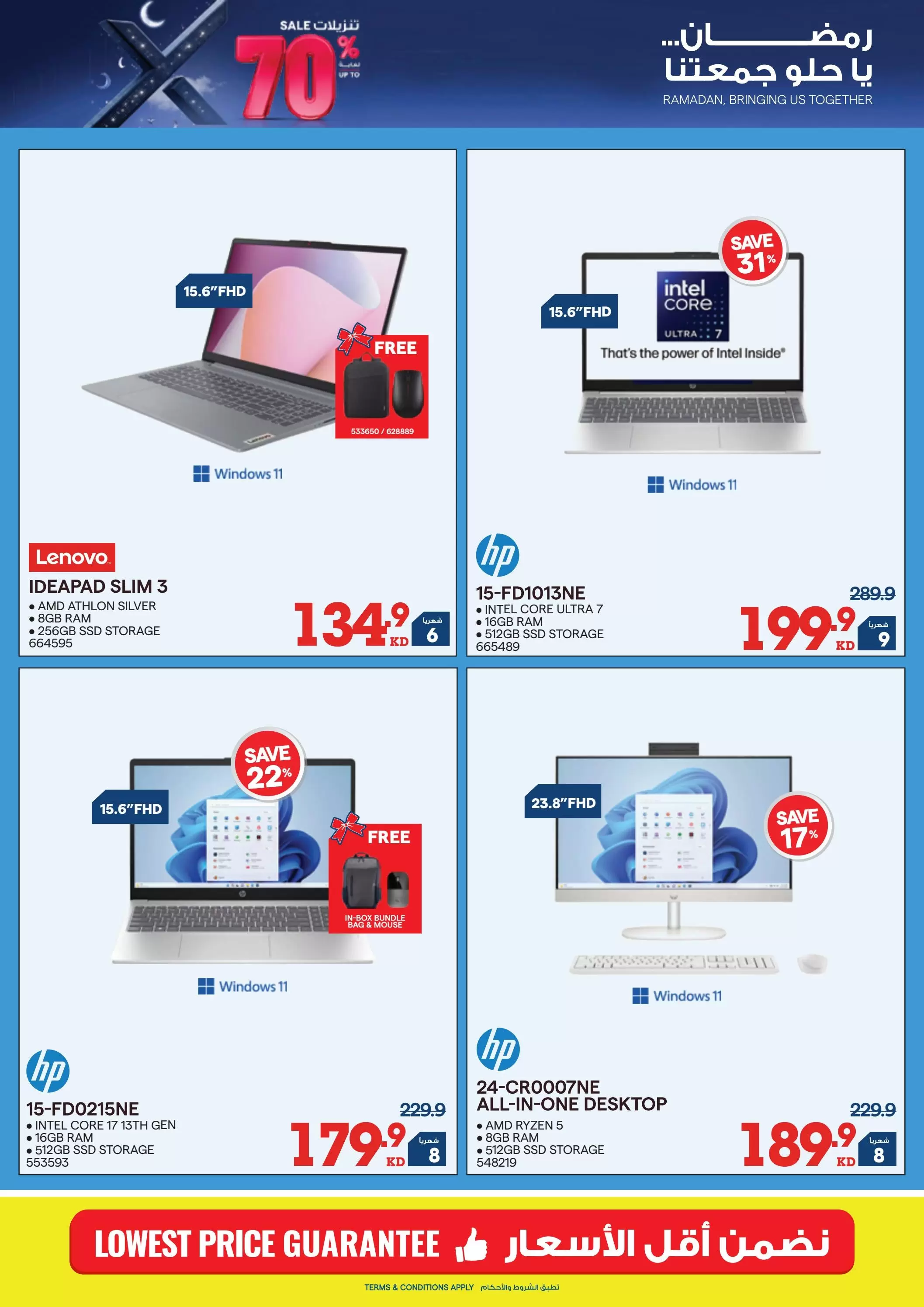 Xcite Kuwait offers from 11 to 17 March 2026 Ramadan Deals
