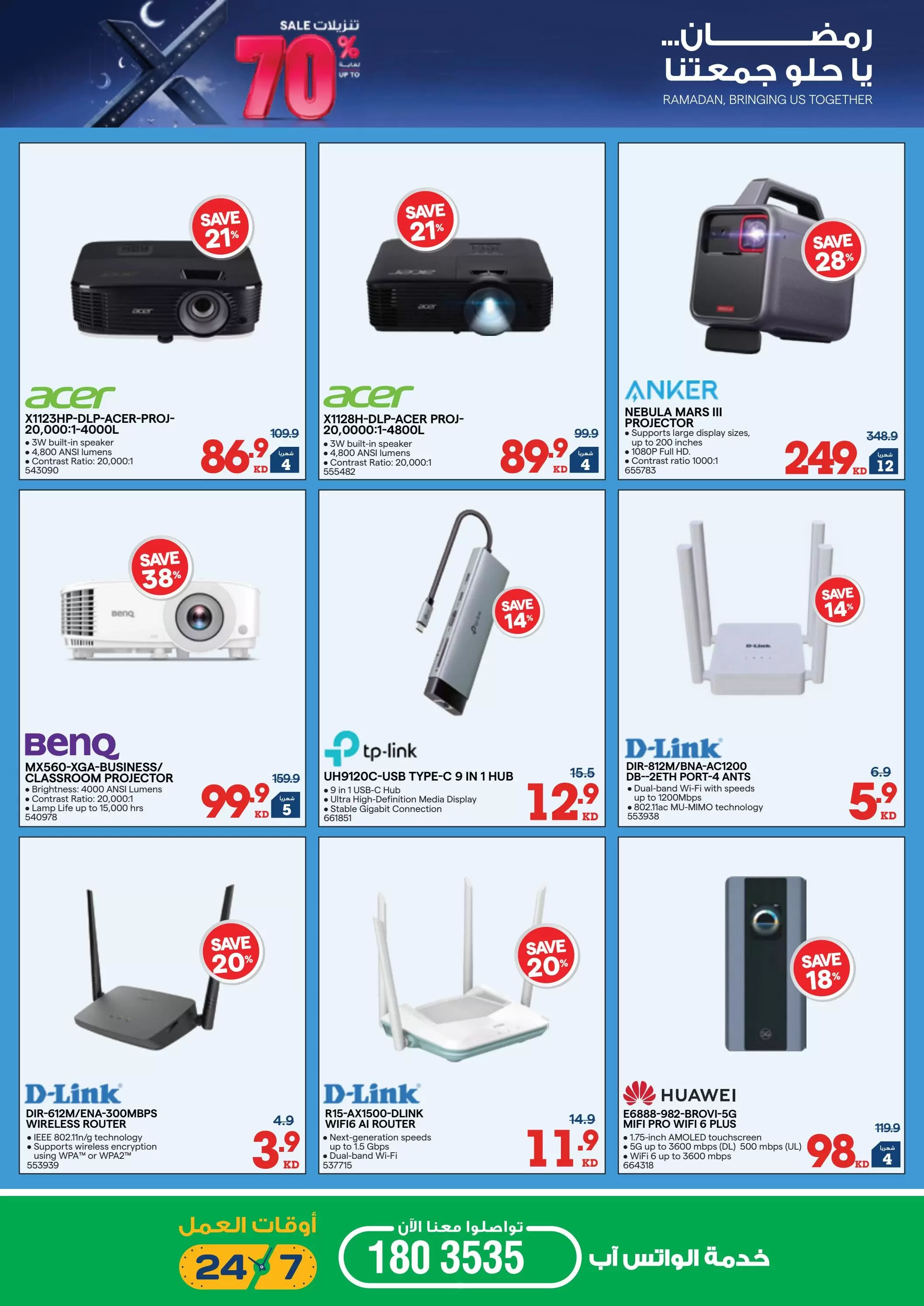 Xcite Kuwait offers from 11 to 17 March 2026 Ramadan Deals