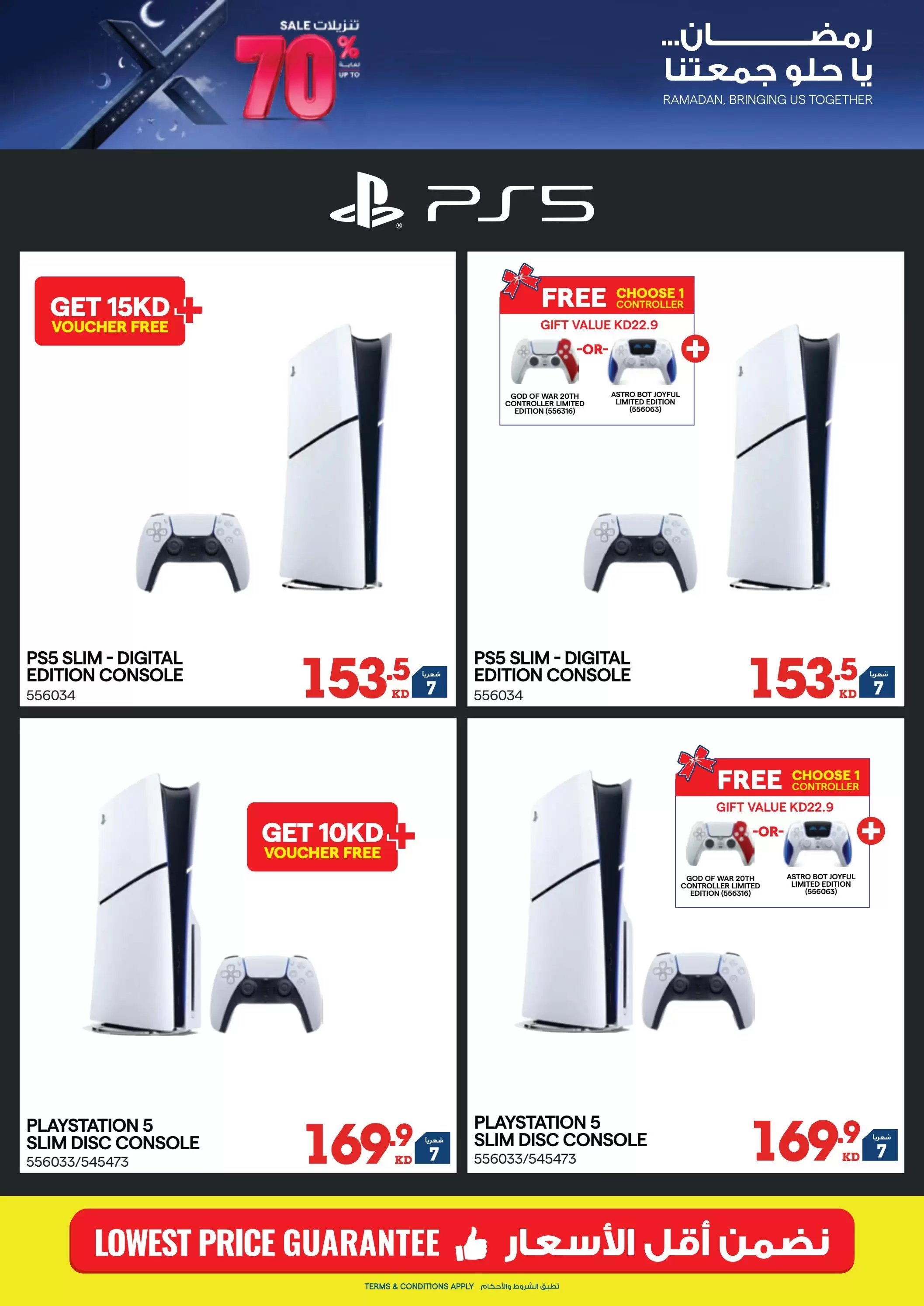 Xcite Kuwait offers from 11 to 17 March 2026 Ramadan Deals