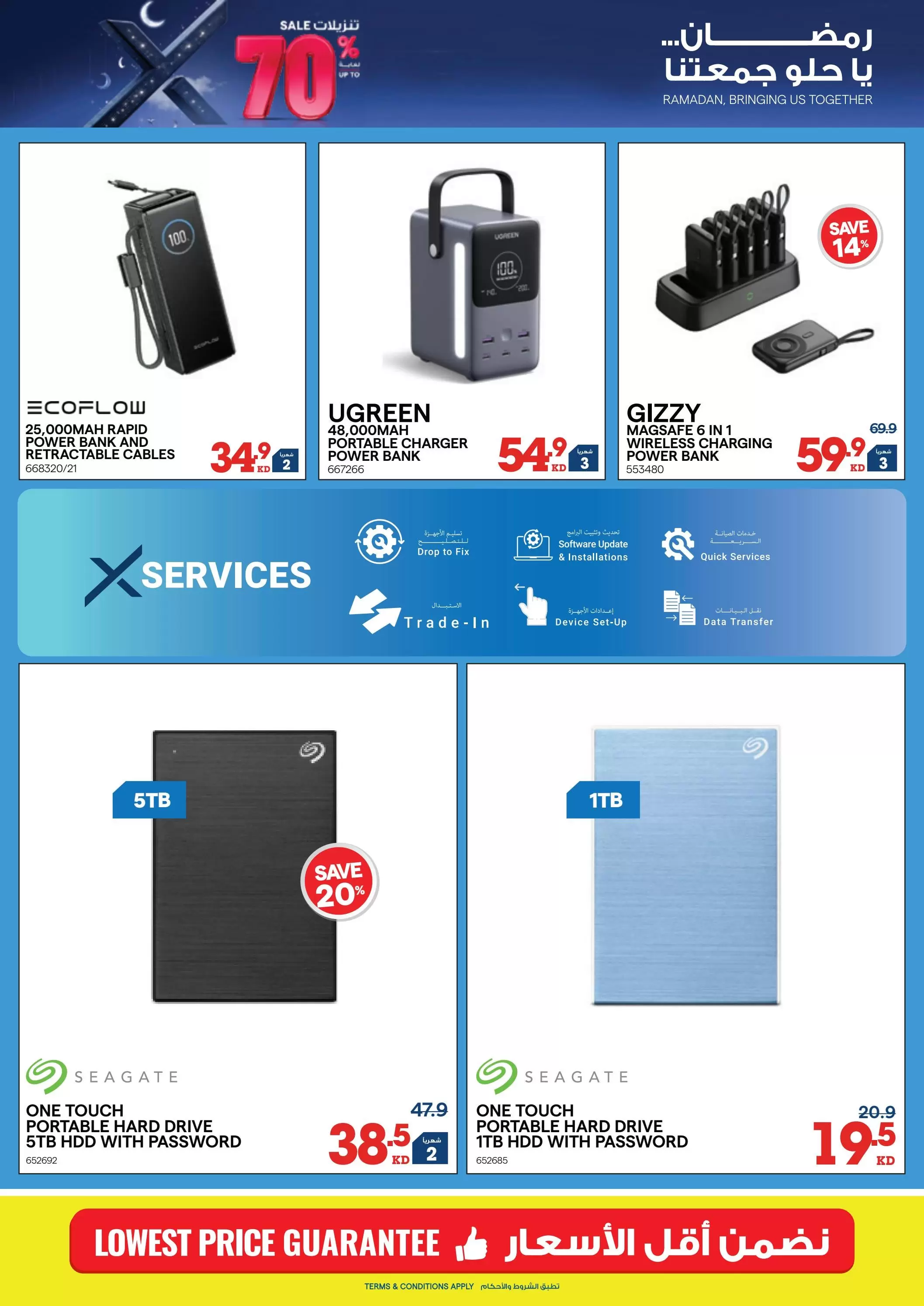 Xcite Kuwait offers from 11 to 17 March 2026 Ramadan Deals