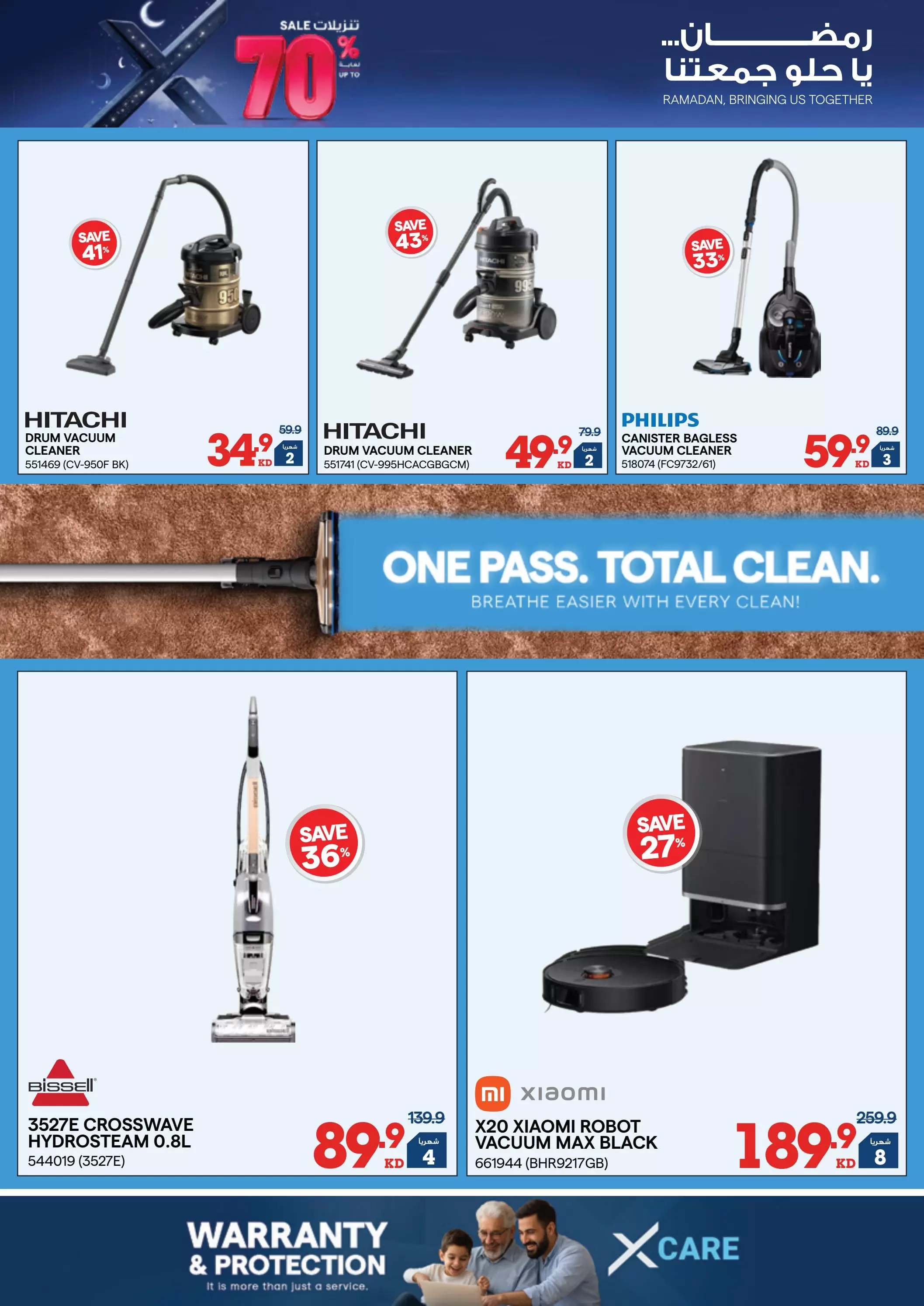 Xcite Kuwait offers from 11 to 17 March 2026 Ramadan Deals