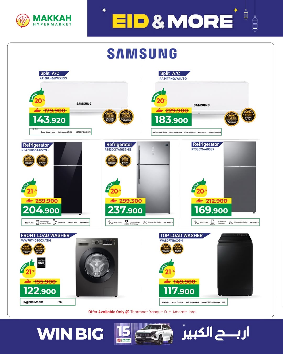 Makkah Hypermarket Oman offers from 15 to 22 March 2026 Eid offers and more