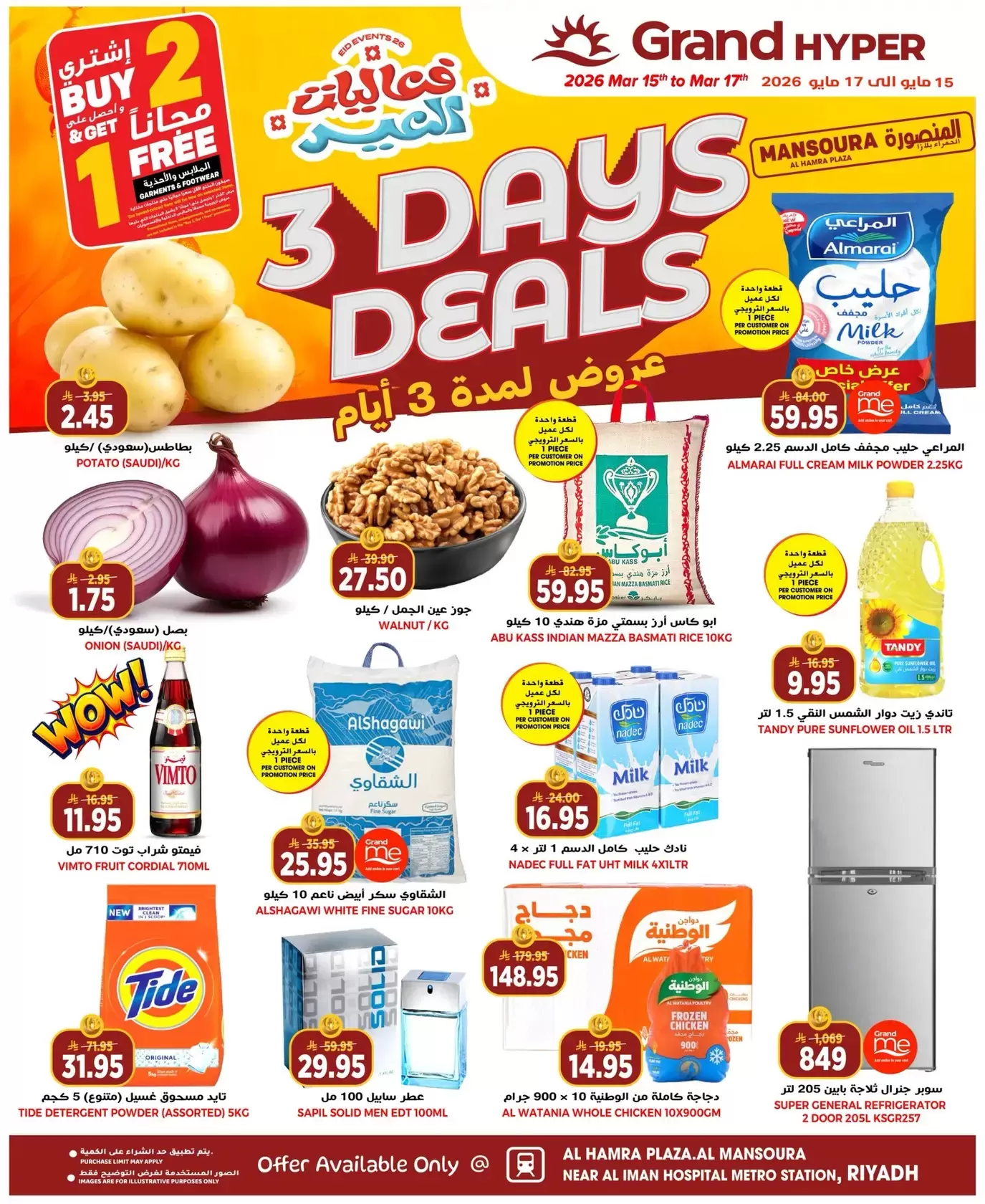 Ofertas de Grand hipermercado Riyadh de 15 a 17 marzo 2026 Ofertas de 3 días - Página 1
