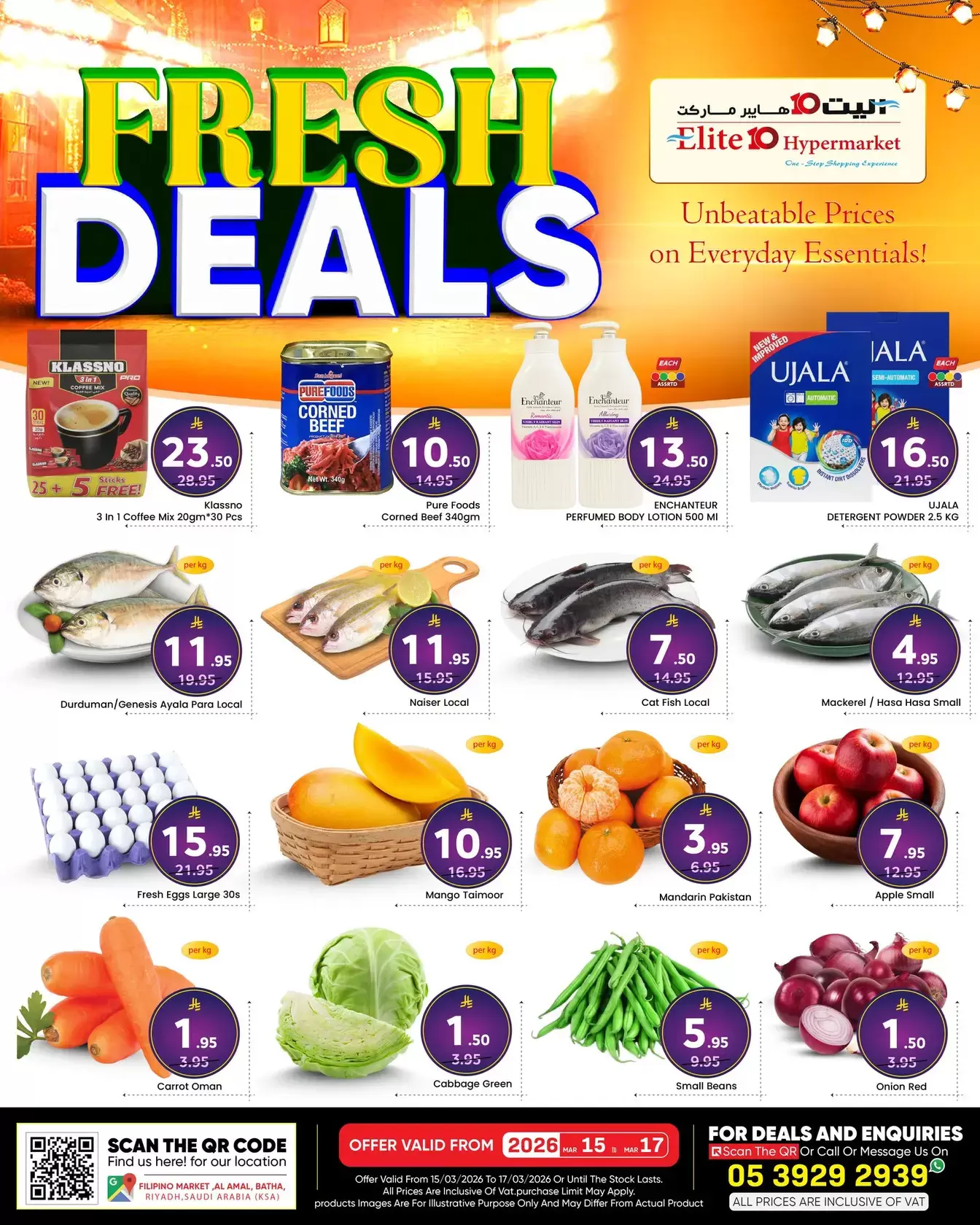 Ofertas de Hipermercado Elite10 Riyadh de 15 a 17 marzo 2026 Nuevas ofertas - Hipermercado Elite10 - Arabia Saudita - 15 marzo 2026 – 17 marzo 2026 - Página 1