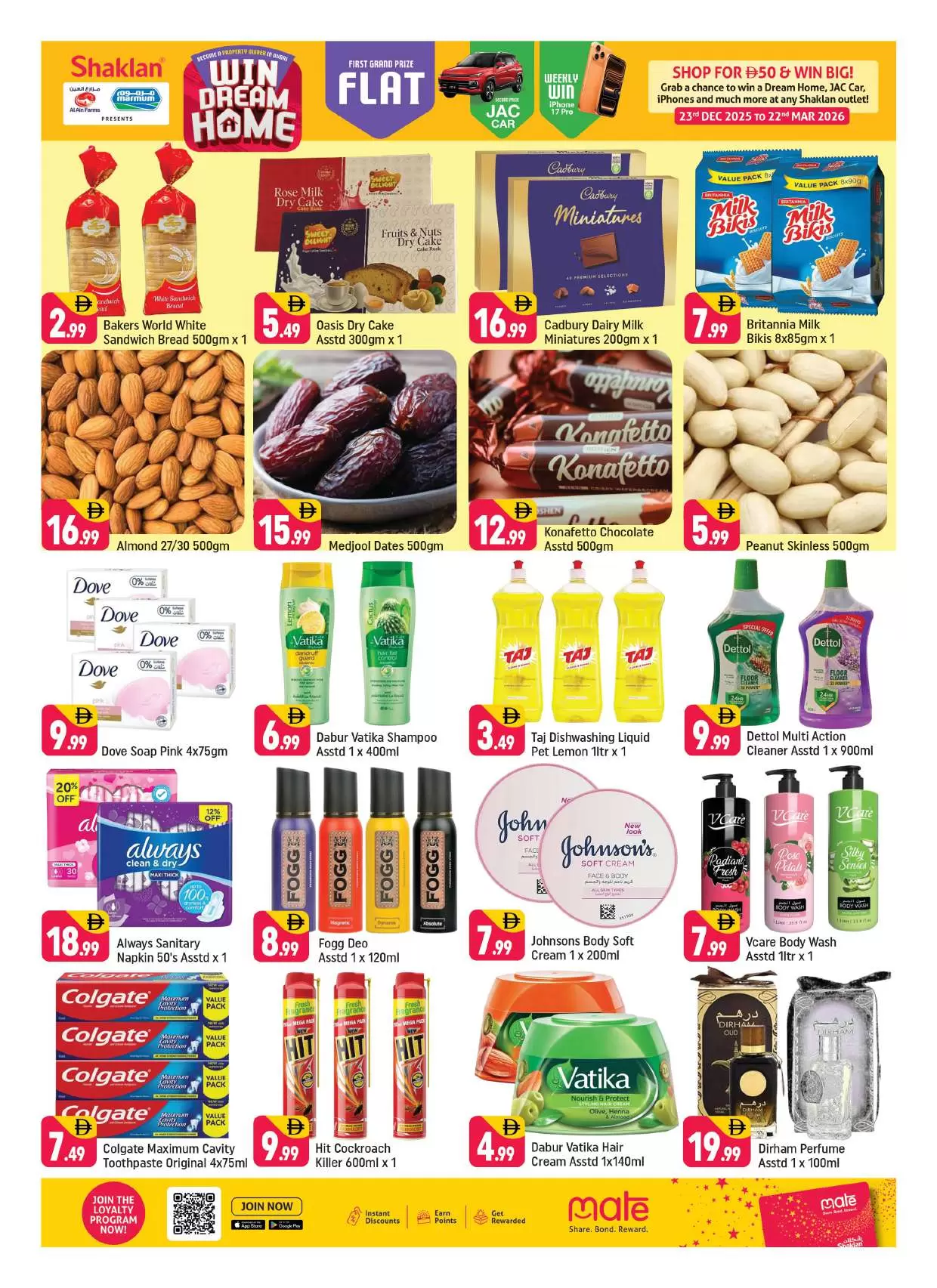 عروض شكلان الحي الصيني من ١٣ حتى ١٥ مارس ٢٠٢٦ تحطيم الأسعار