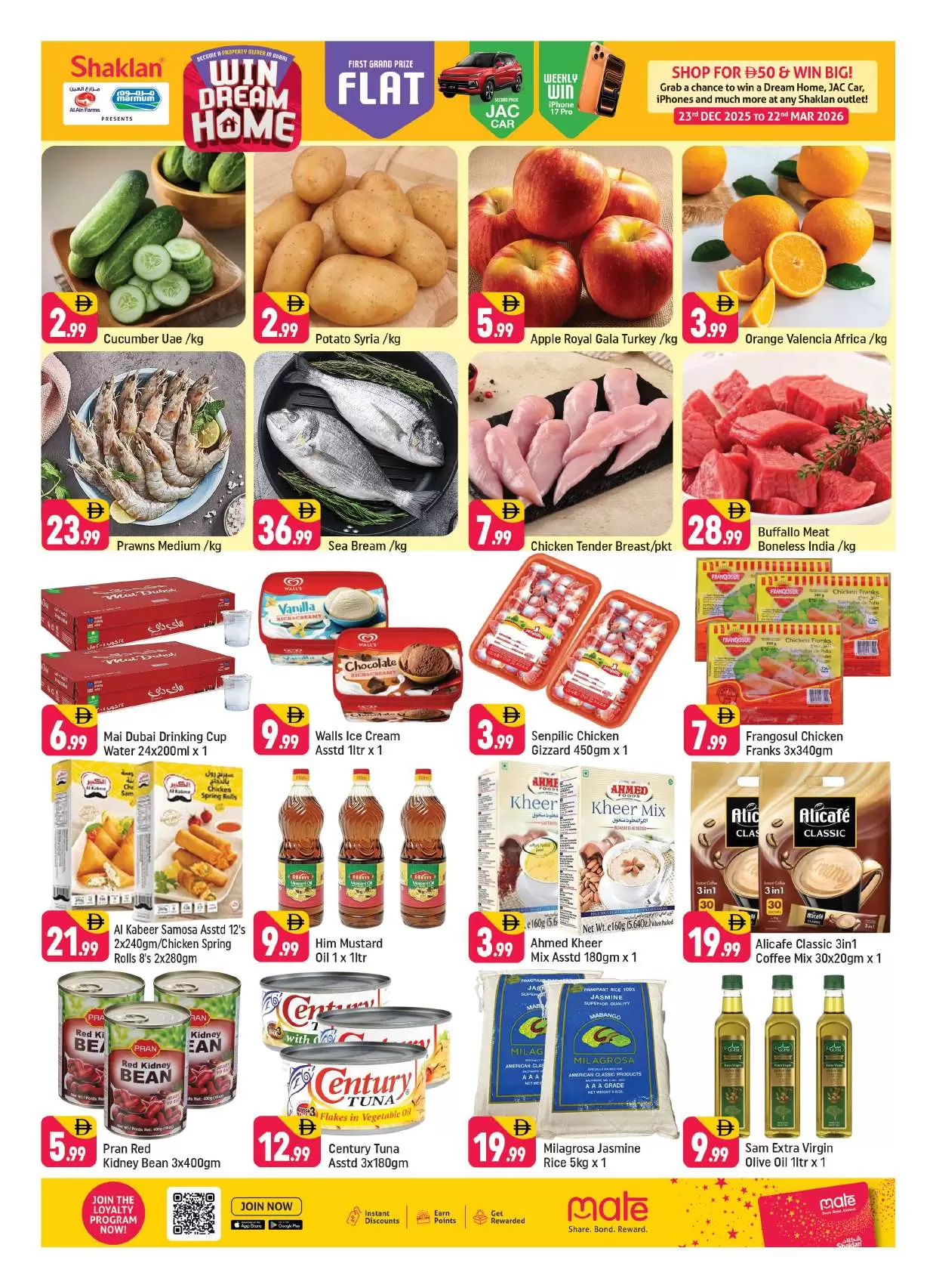 عروض شكلان الحي الصيني من ١٣ حتى ١٥ مارس ٢٠٢٦ تحطيم الأسعار