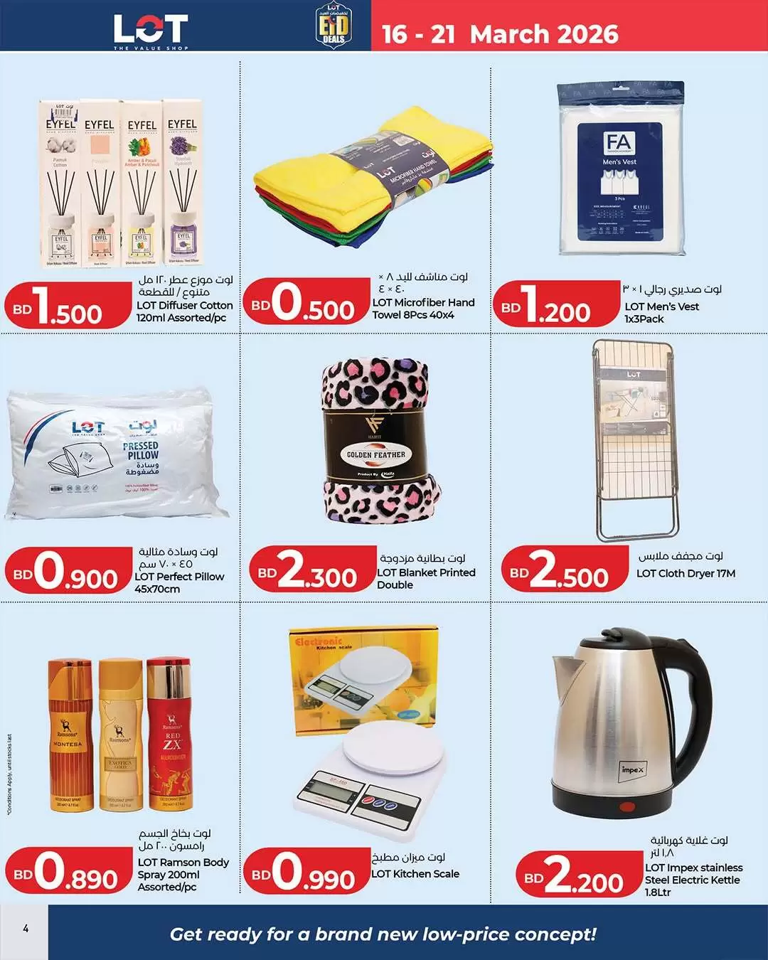 LOT Bahrain offers from 16 to 21 March 2026 Eid Offers