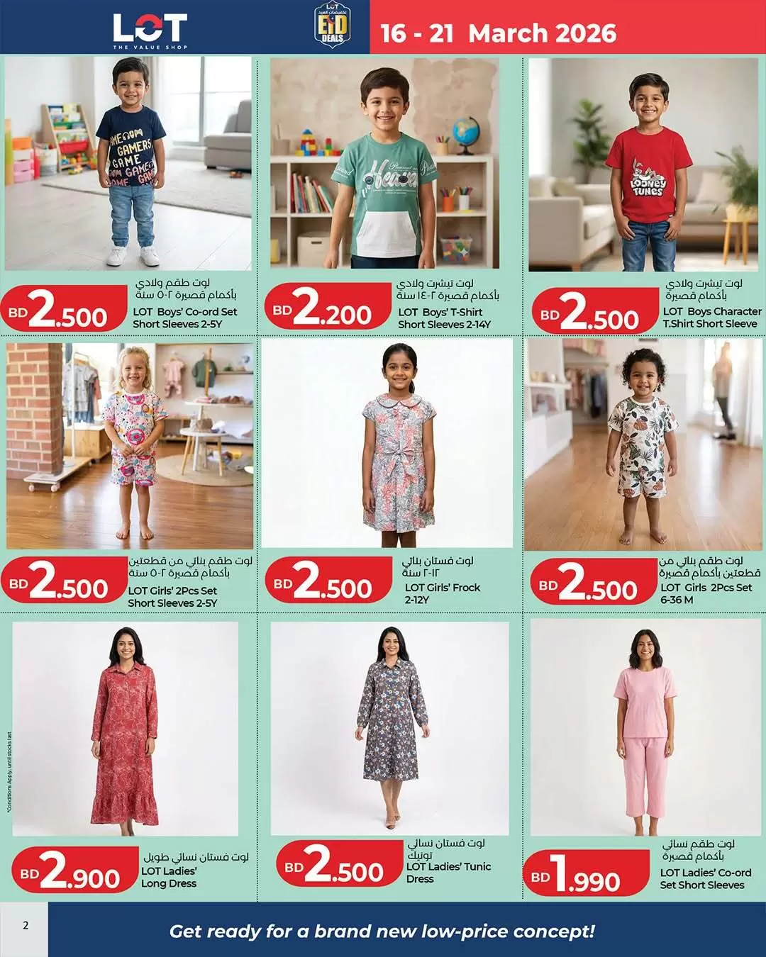 LOT Bahrain offers from 16 to 21 March 2026 Eid Offers