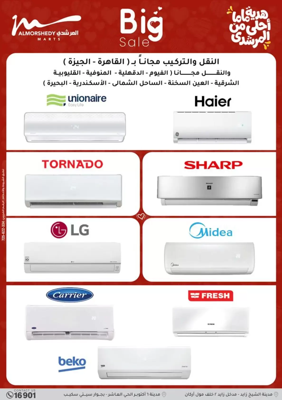 Al Morshedy Egypt offers from 15 to 19 March 2026 Mother's Day offers