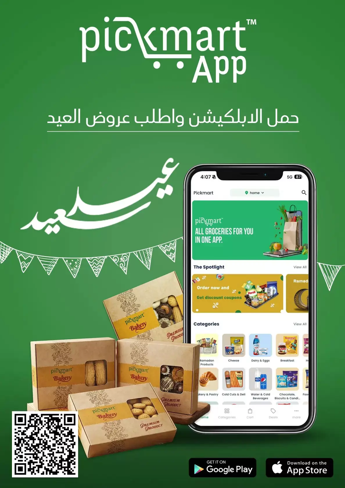 Pickmart offers in Hdayq Alahram from 14 to 20 March 2026 Eid Offers - Page 1
