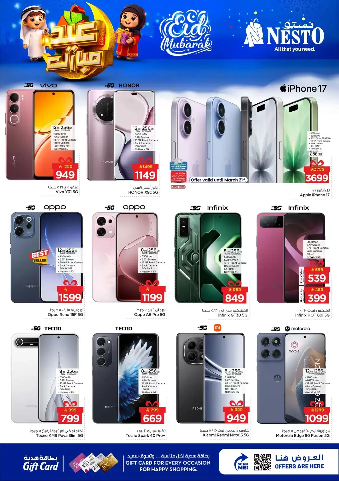 Offres Nesto Al Kharj, Buraidah, Aziziya de 16 à 24 mars 2026 Offres de l'Aïd Moubarak