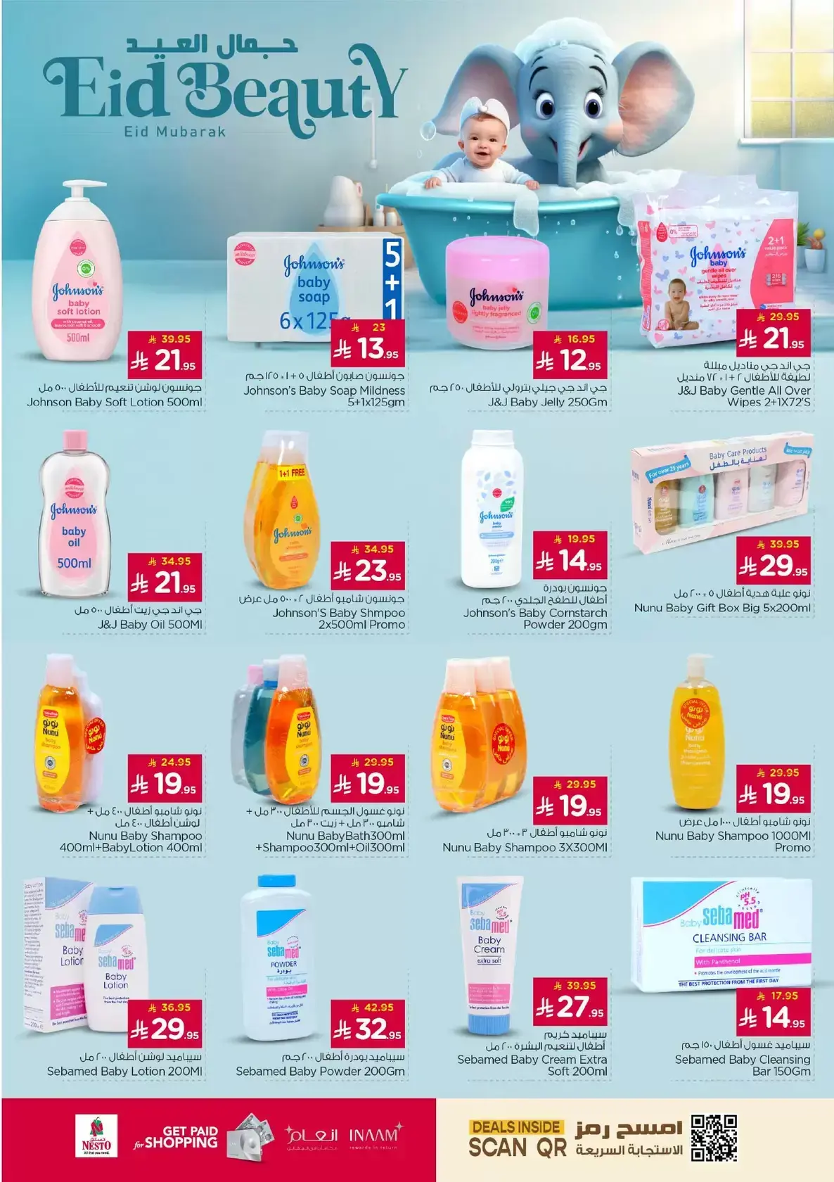 Offres Nesto Al Kharj, Buraidah, Aziziya de 16 à 24 mars 2026 Offres de l'Aïd Moubarak