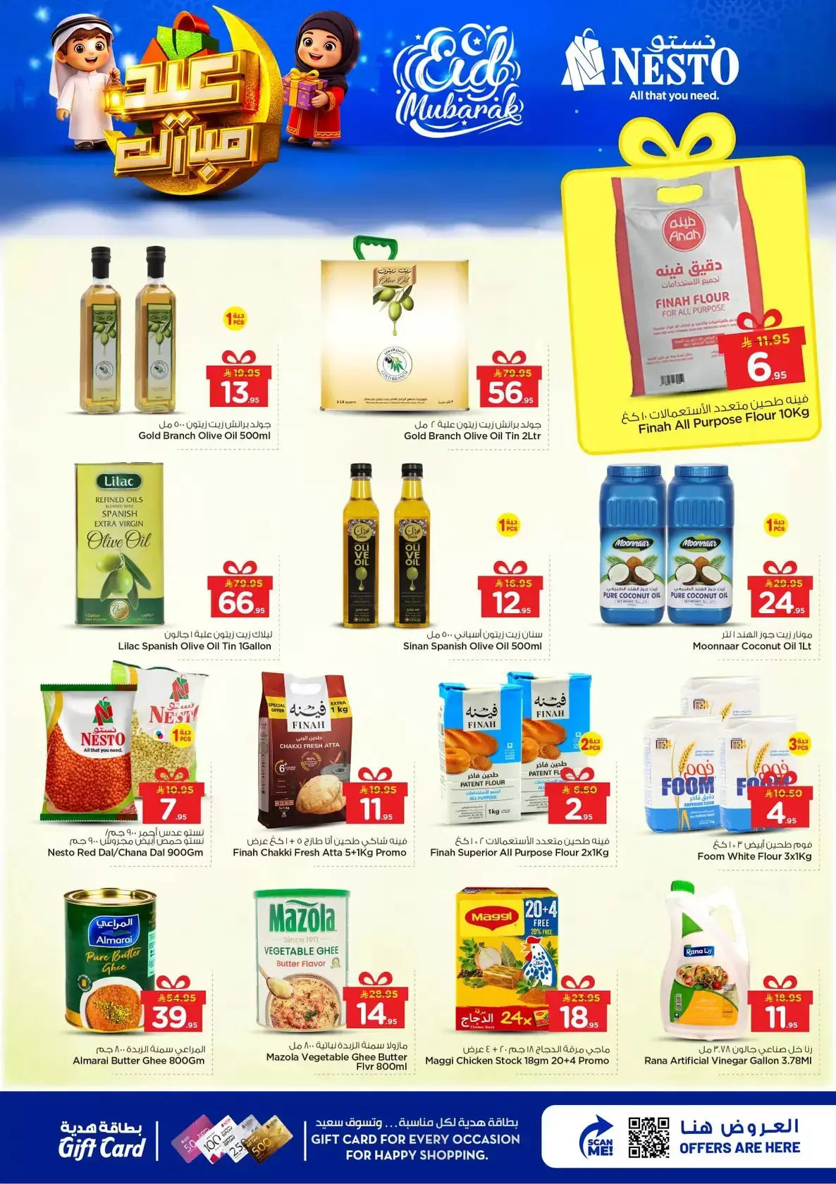 Offres Nesto Al Kharj, Buraidah, Aziziya de 16 à 24 mars 2026 Offres de l'Aïd Moubarak