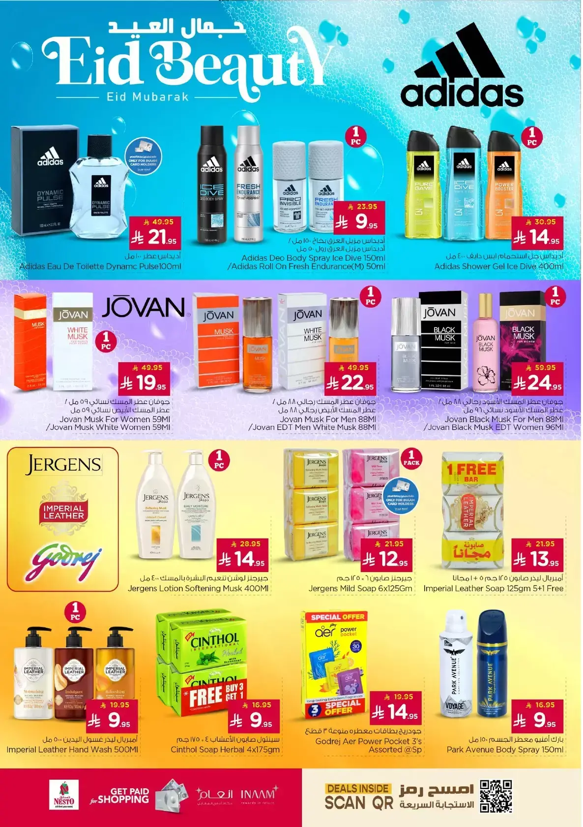 Offres Nesto Al Kharj, Buraidah, Aziziya de 16 à 24 mars 2026 Offres de l'Aïd Moubarak