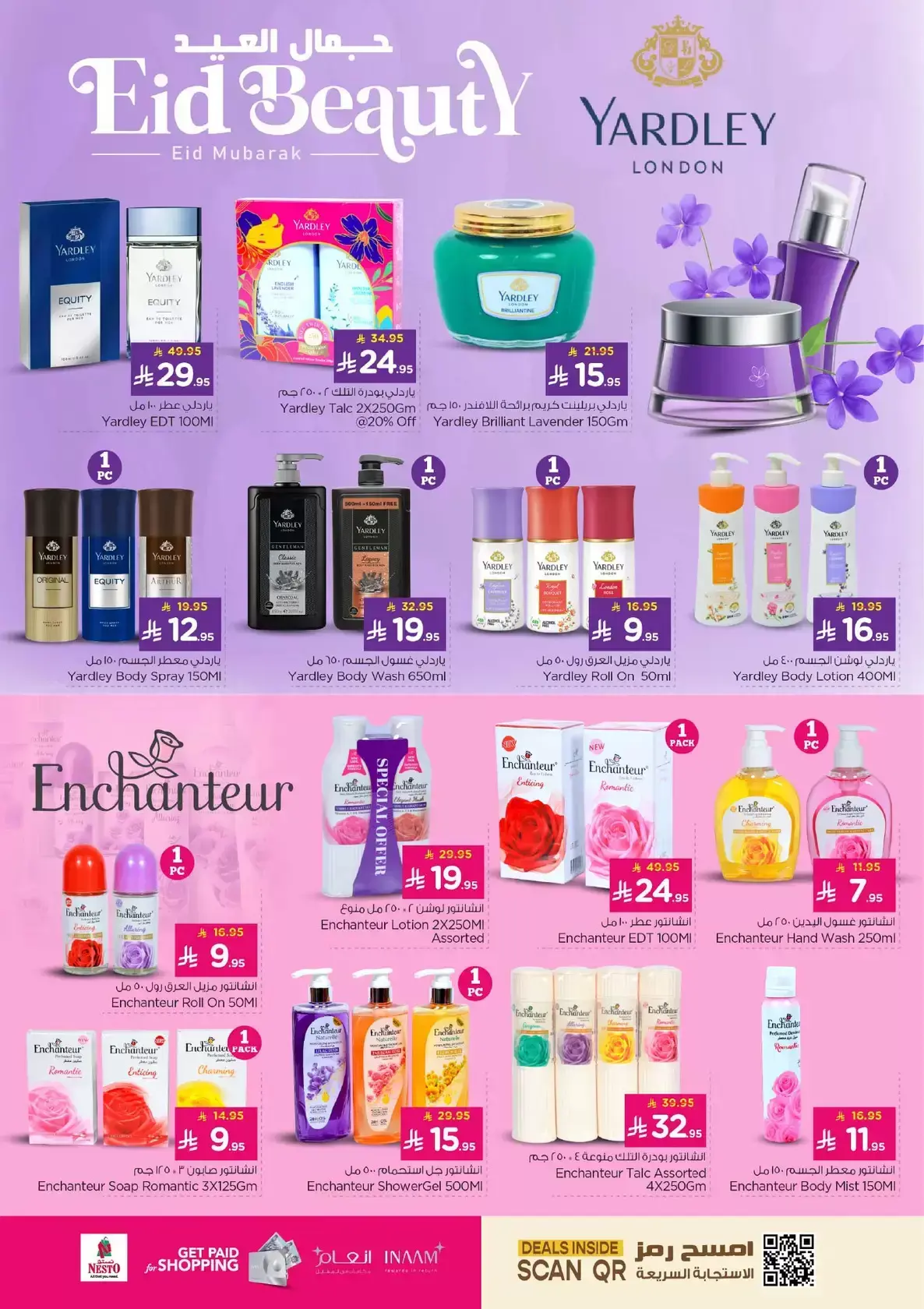 Offres Nesto Al Kharj, Buraidah, Aziziya de 16 à 24 mars 2026 Offres de l'Aïd Moubarak