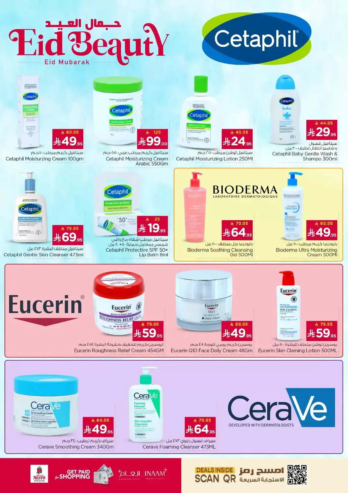 Offres Nesto Al Kharj, Buraidah, Aziziya de 16 à 24 mars 2026 Offres de l'Aïd Moubarak