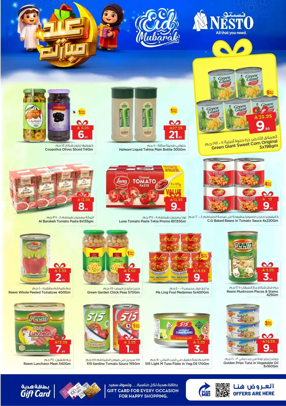 Offres Nesto Al Kharj, Buraidah, Aziziya de 16 à 24 mars 2026 Offres de l'Aïd Moubarak