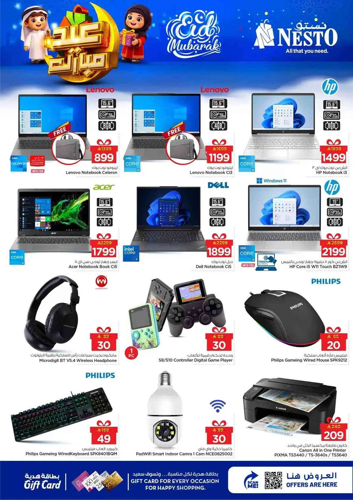 Offres Nesto Al Kharj, Buraidah, Aziziya de 16 à 24 mars 2026 Offres de l'Aïd Moubarak