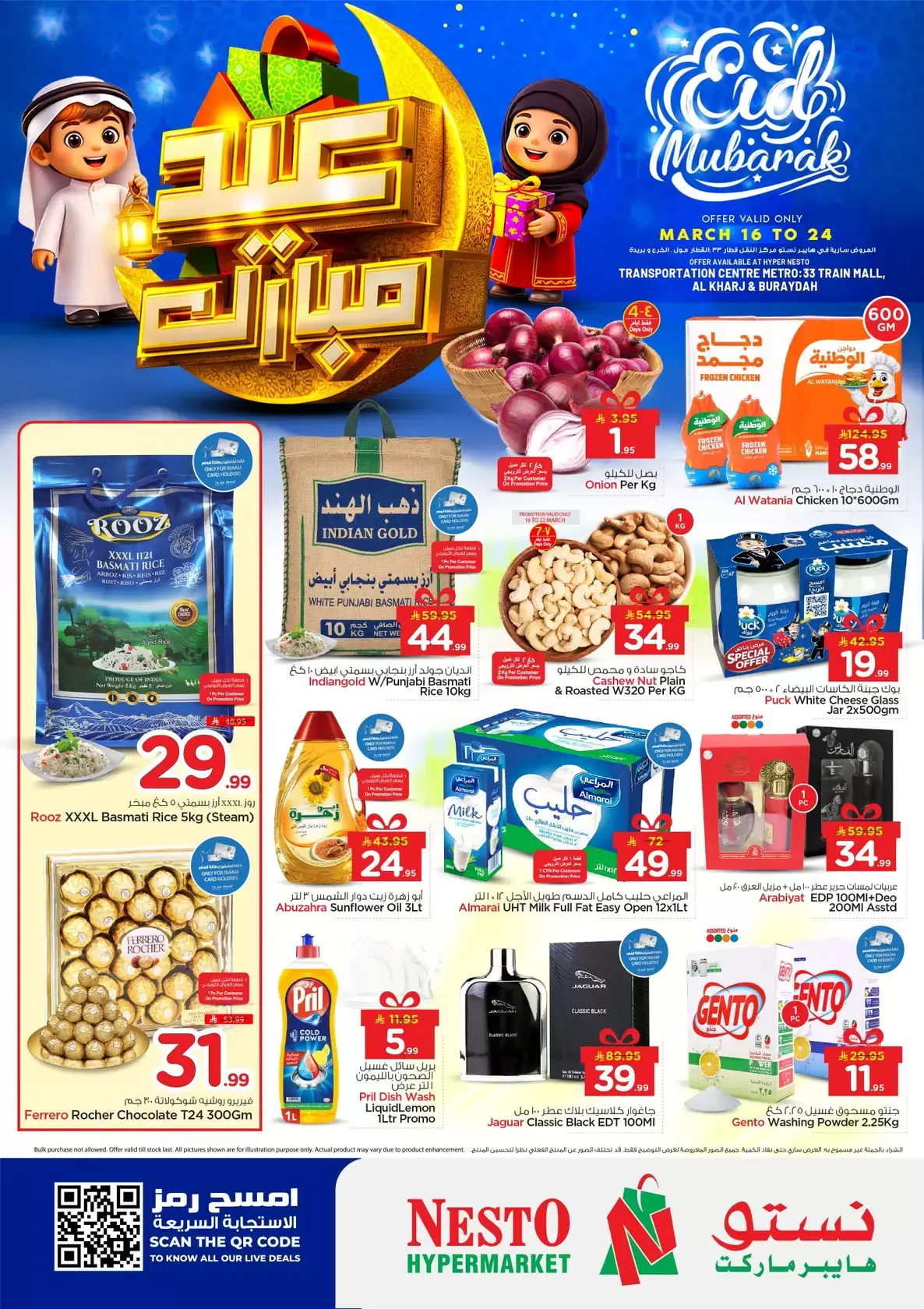 Ofertas de Nesto Al Kharj, Buraidah, Al-'Aziziyyah de 16 a 24 marzo 2026 Ofertas Eid Mubarak - Página 1