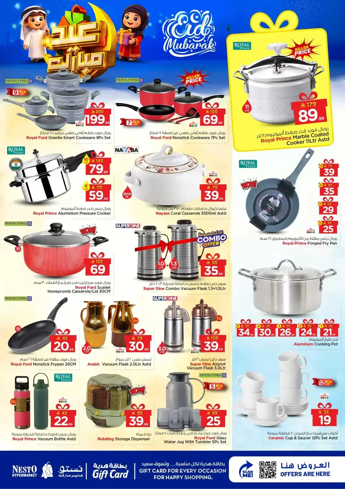 Offres Nesto Al Kharj, Buraidah, Aziziya de 16 à 24 mars 2026 Offres de l'Aïd Moubarak