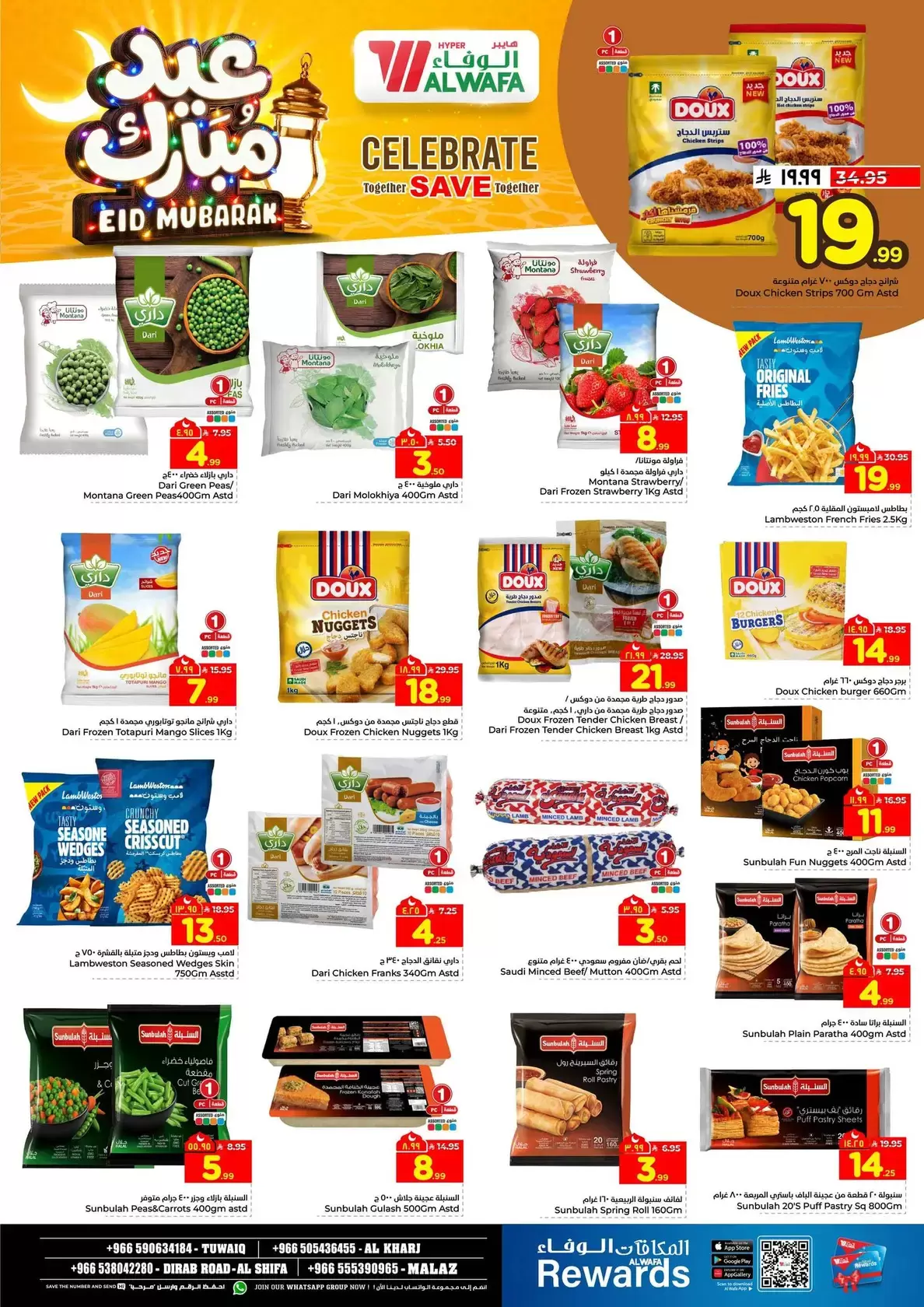 Offres Hypermarché Al Wafa Riyadh, Al Kharj de 16 à 24 mars 2026 Offres de l'Aïd Moubarak