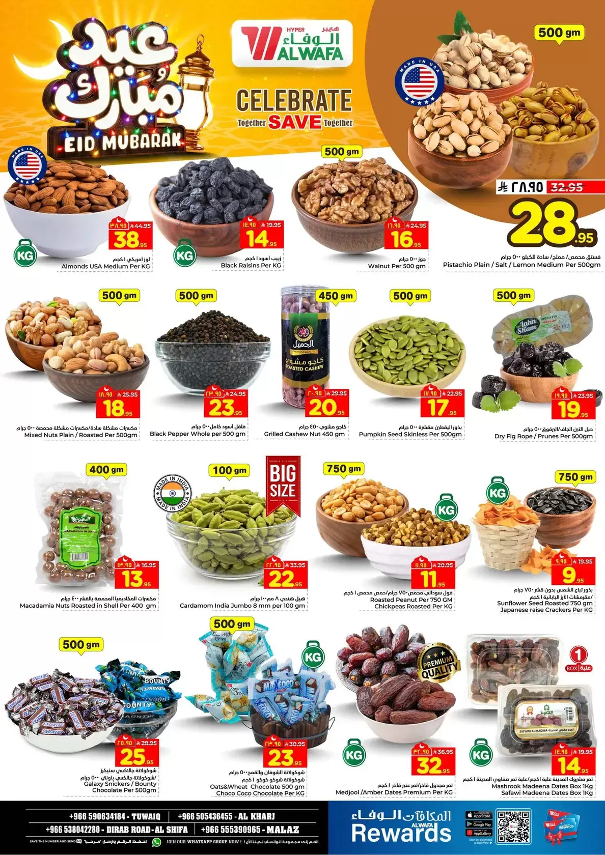 Offres Hypermarché Al Wafa Riyadh, Al Kharj de 16 à 24 mars 2026 Offres de l'Aïd Moubarak