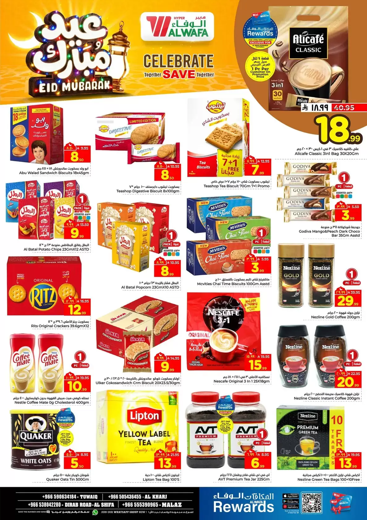 Offres Hypermarché Al Wafa Riyadh, Al Kharj de 16 à 24 mars 2026 Offres de l'Aïd Moubarak