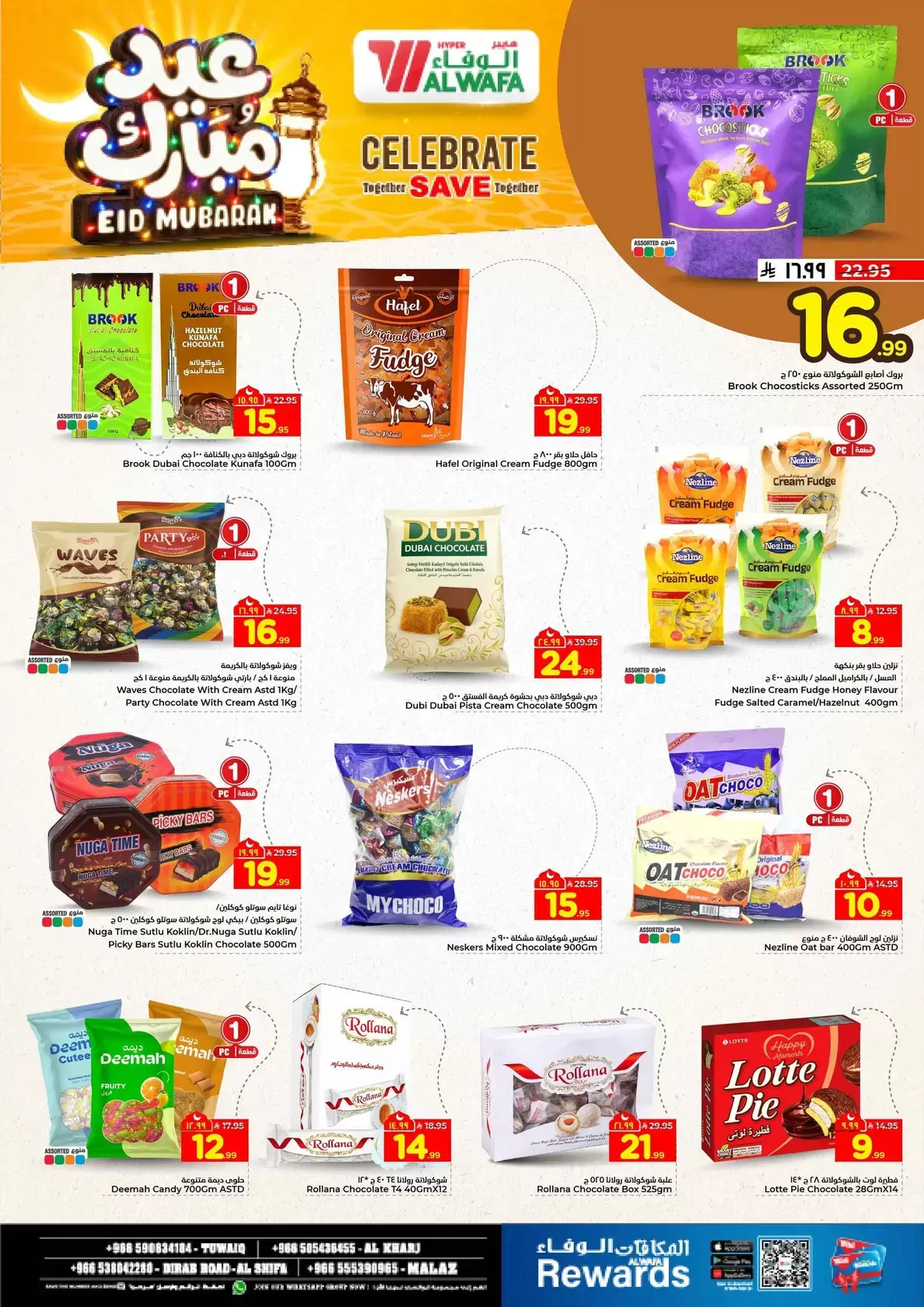 Offres Hypermarché Al Wafa Riyadh, Al Kharj de 16 à 24 mars 2026 Offres de l'Aïd Moubarak