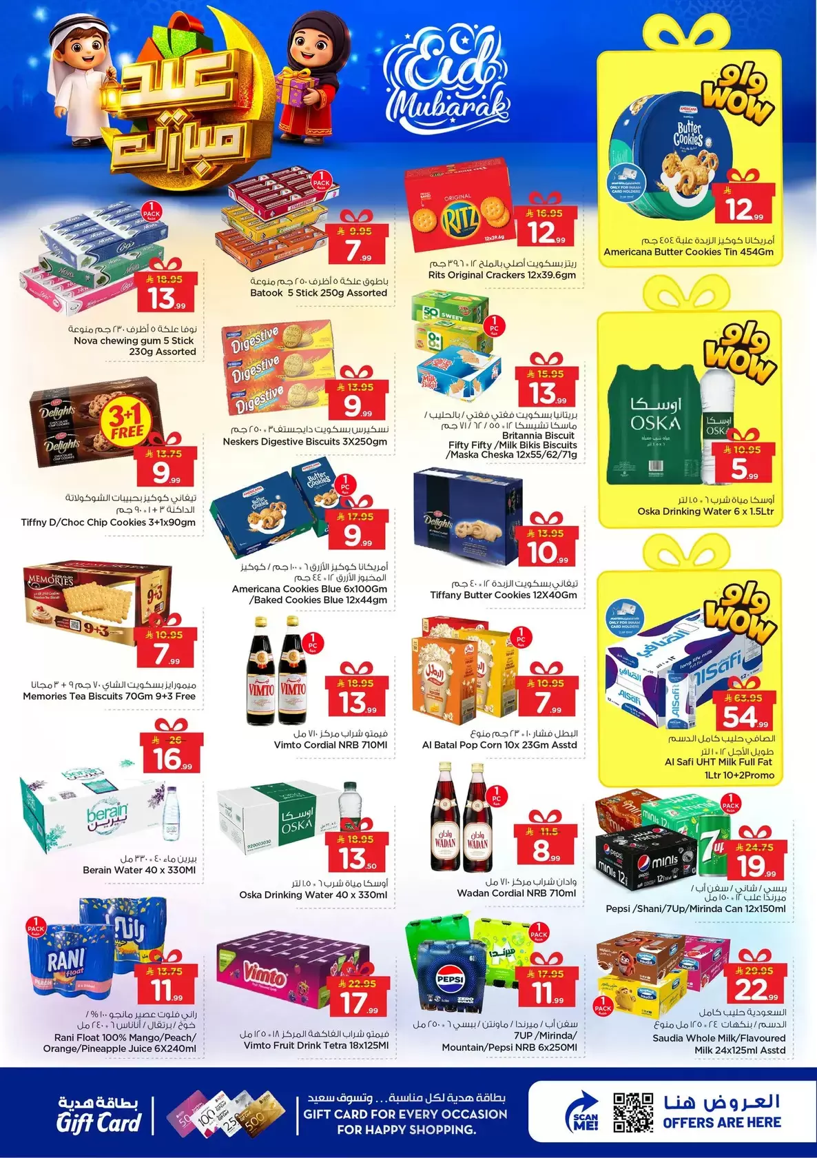 Offres Nesto Hypermarchés Dammam, Khobar, Jubail, Aldbab de 16 à 24 mars 2026 Offres de l'Aïd Moubarak